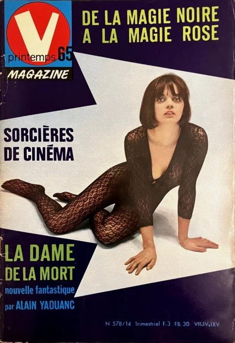 V Magazine #578 Spring 1965