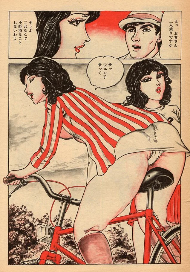 manga0020.jpg
