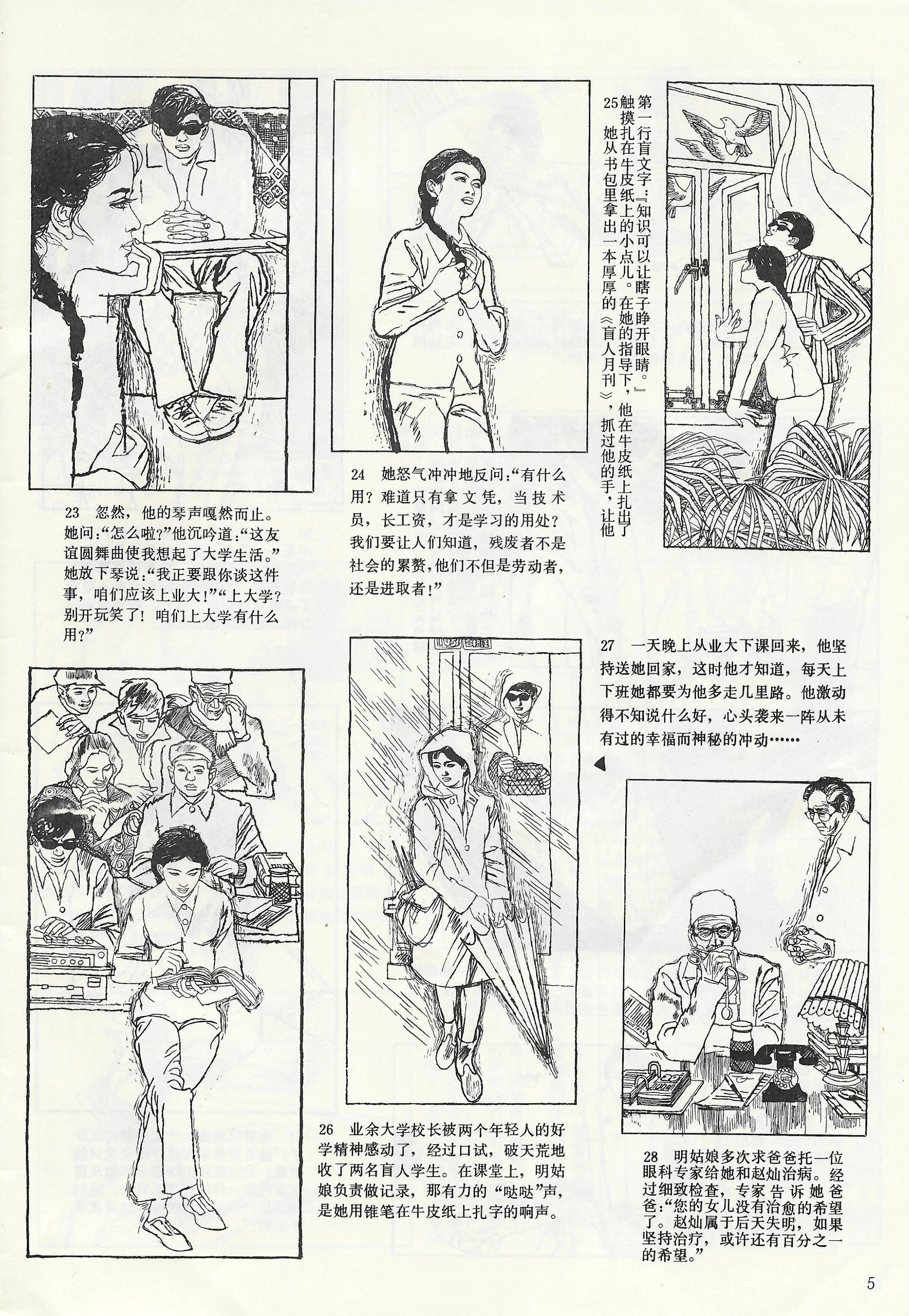 Ch009.jpg