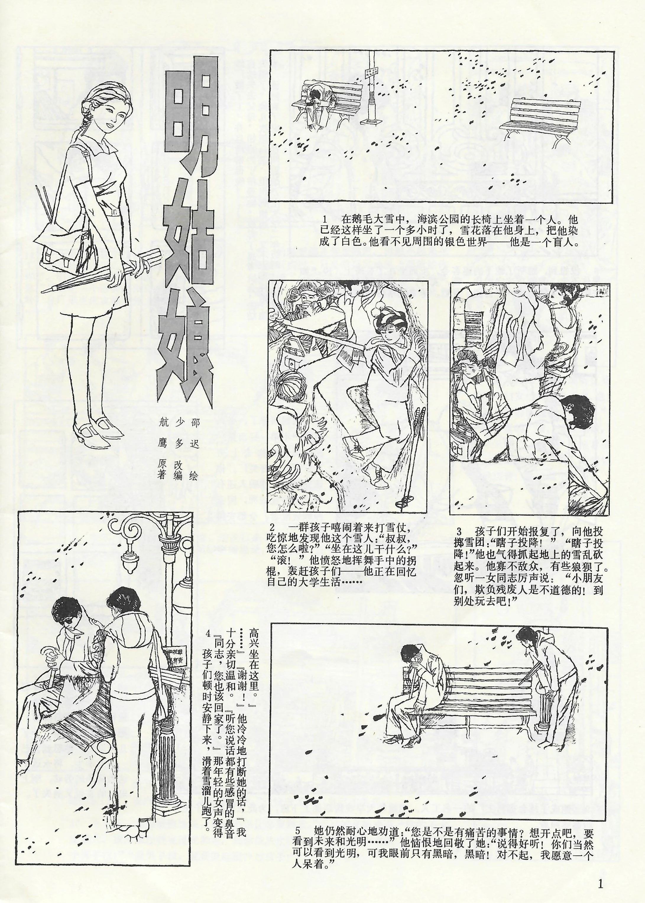 Ch004.jpg