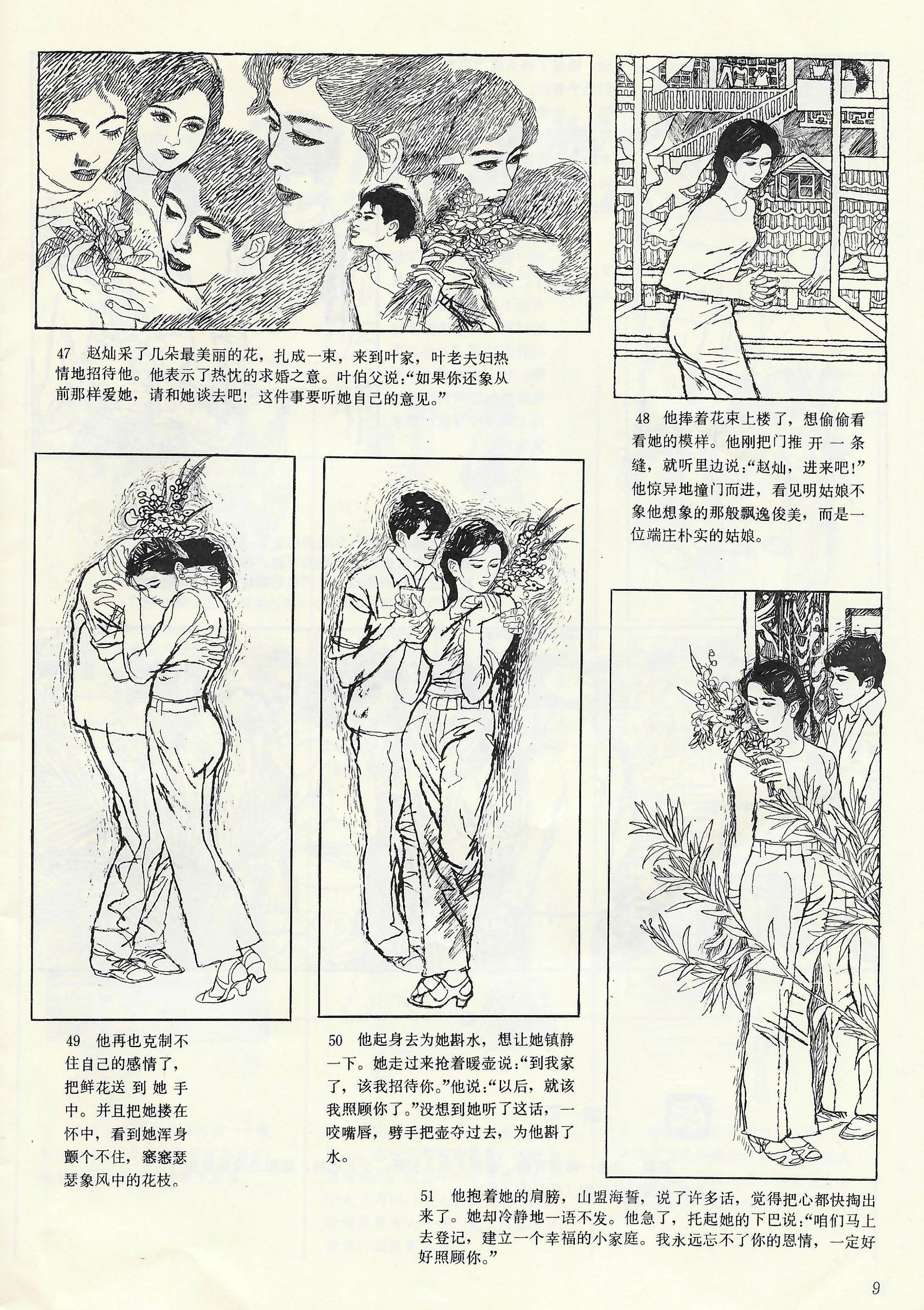 Ch013.jpg
