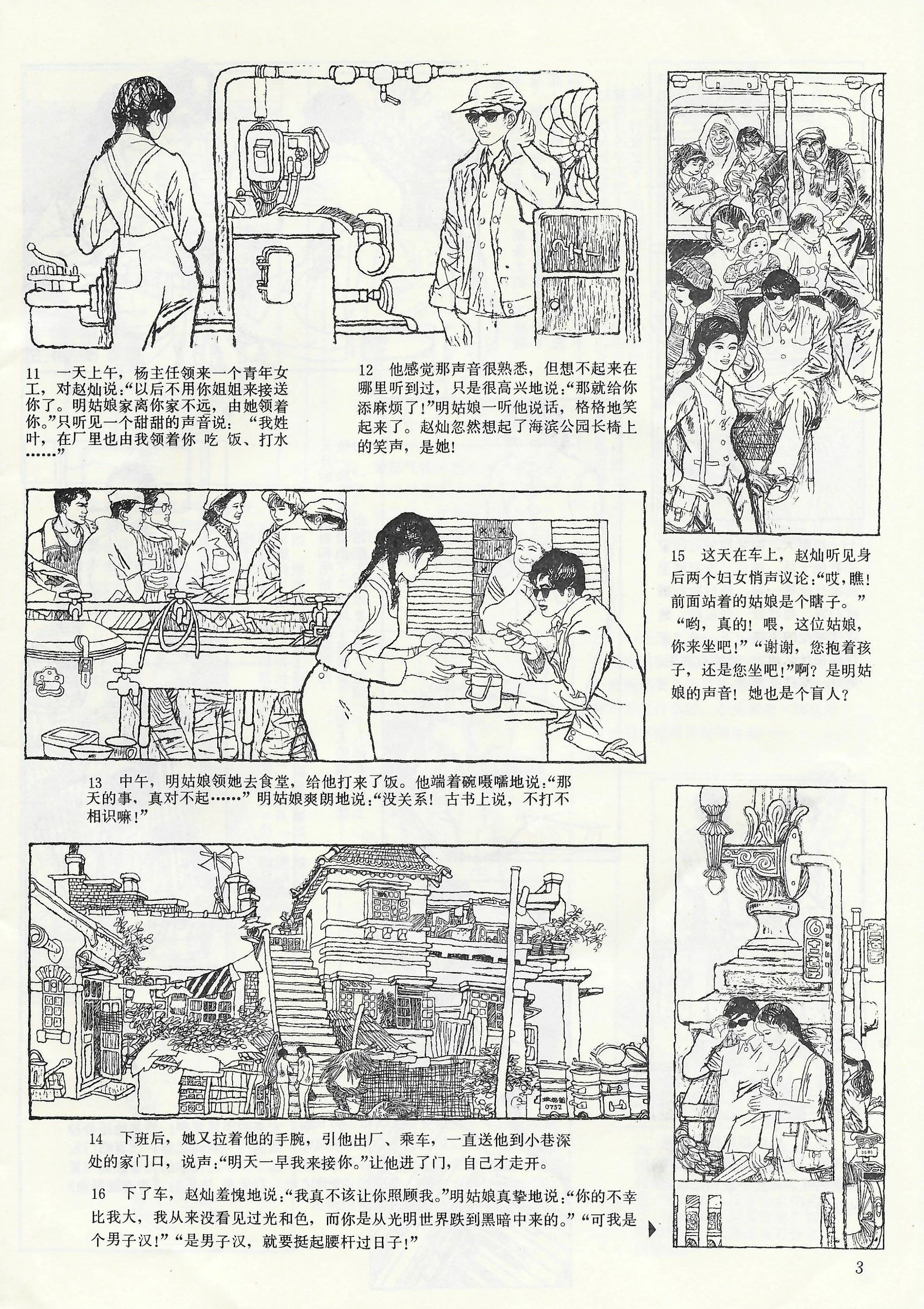 Ch007.jpg