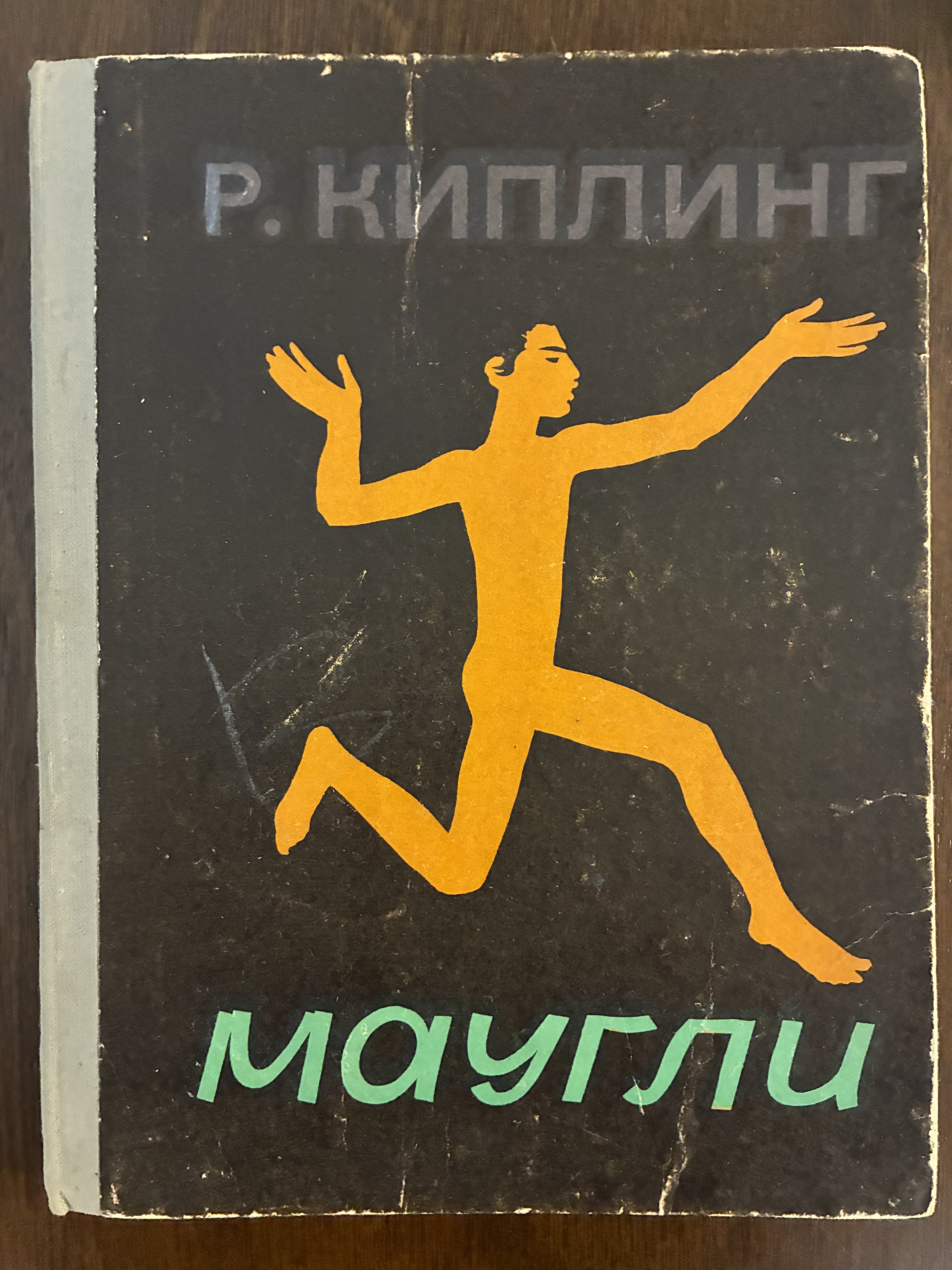 Baskakov