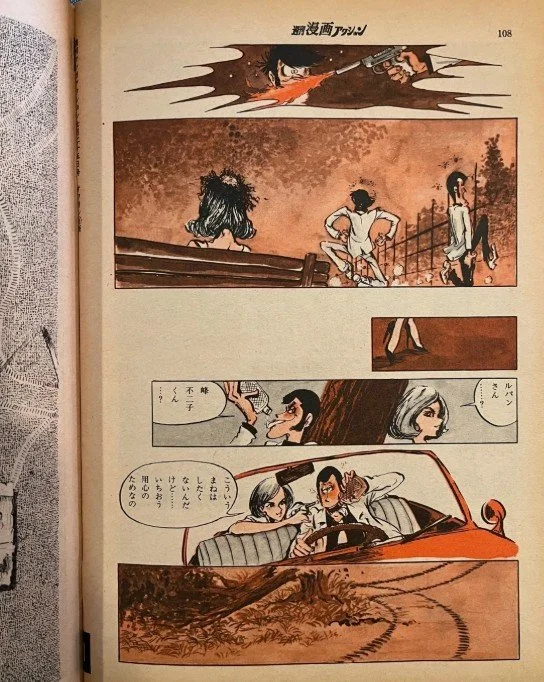 lupin008.jpg