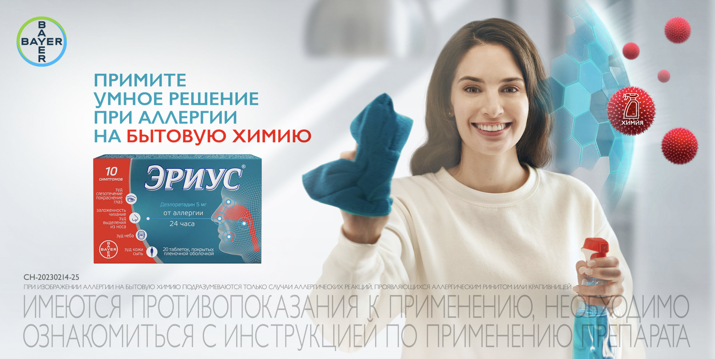 Screenshot 2024-04-24 at 9.49.43 PM.png