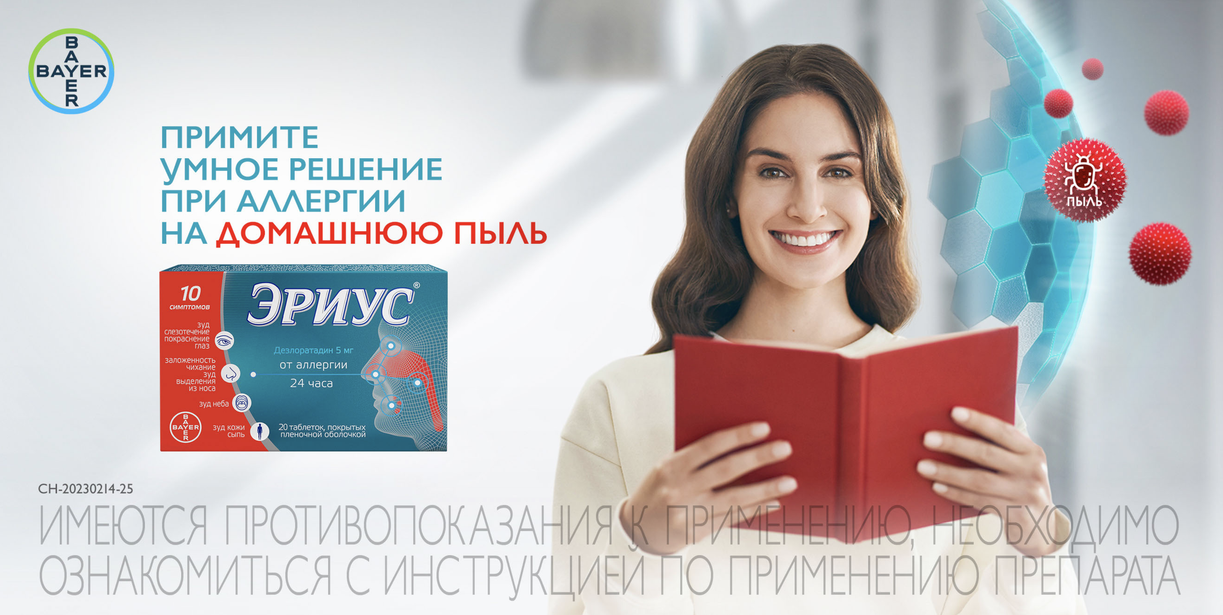 Screenshot 2024-04-24 at 9.49.00 PM.png