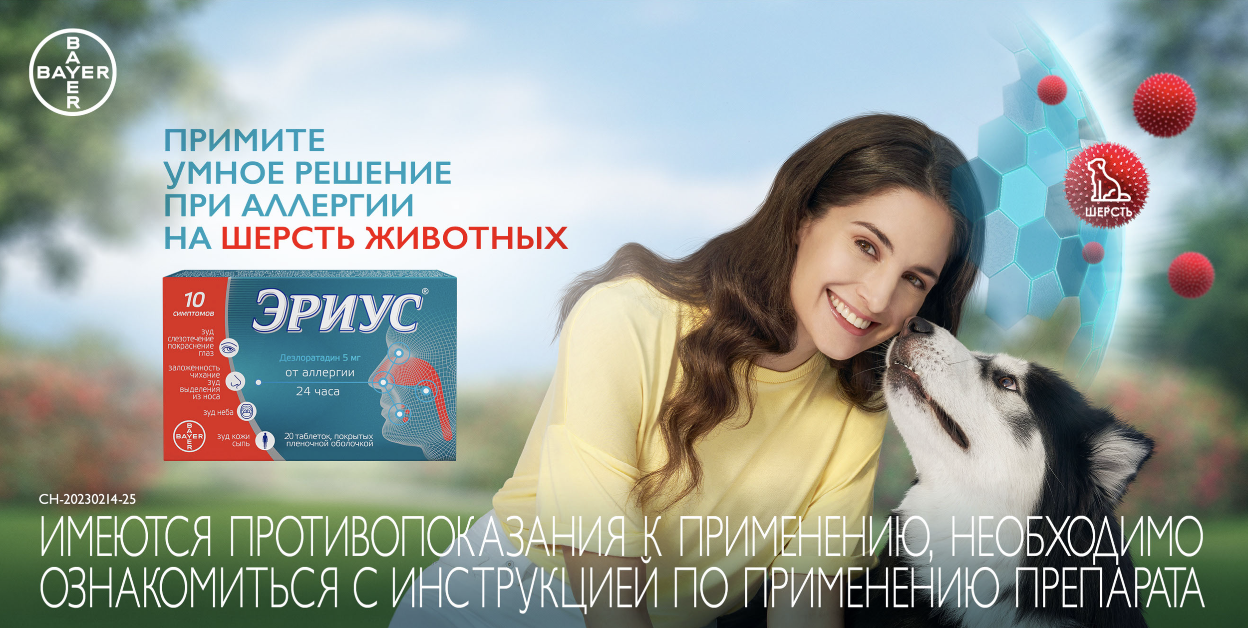 Screenshot 2024-04-24 at 9.49.32 PM.png