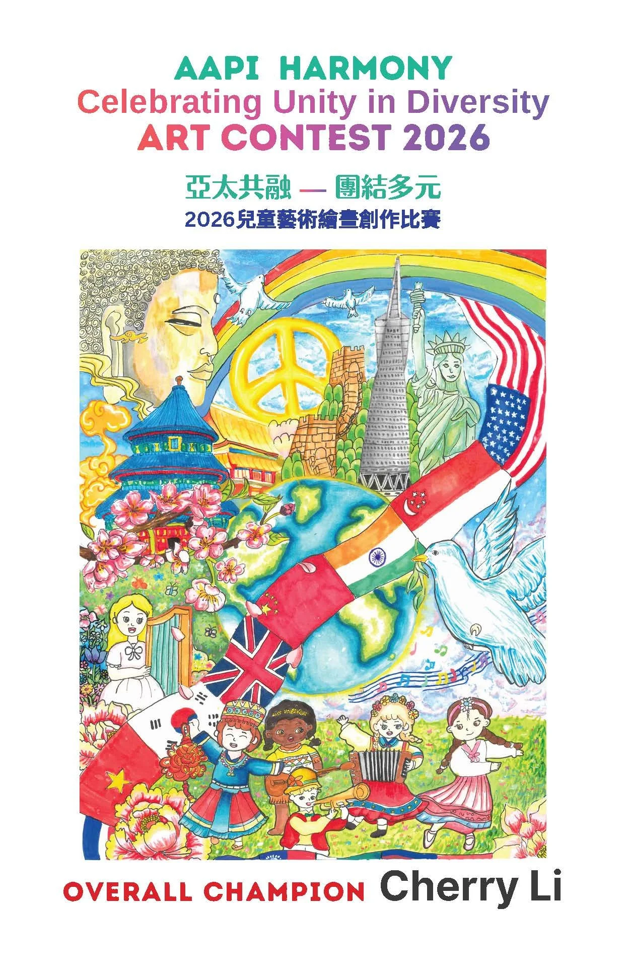 HP APAFSS Art Contest 2026 Booklet_Page_03.jpg