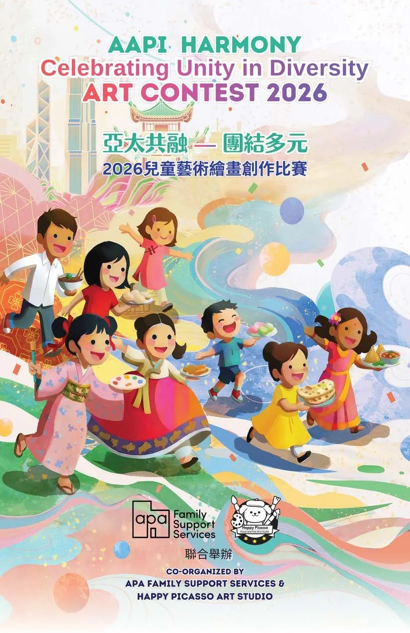HP APAFSS Art Contest 2026 Booklet_Page_01.jpg