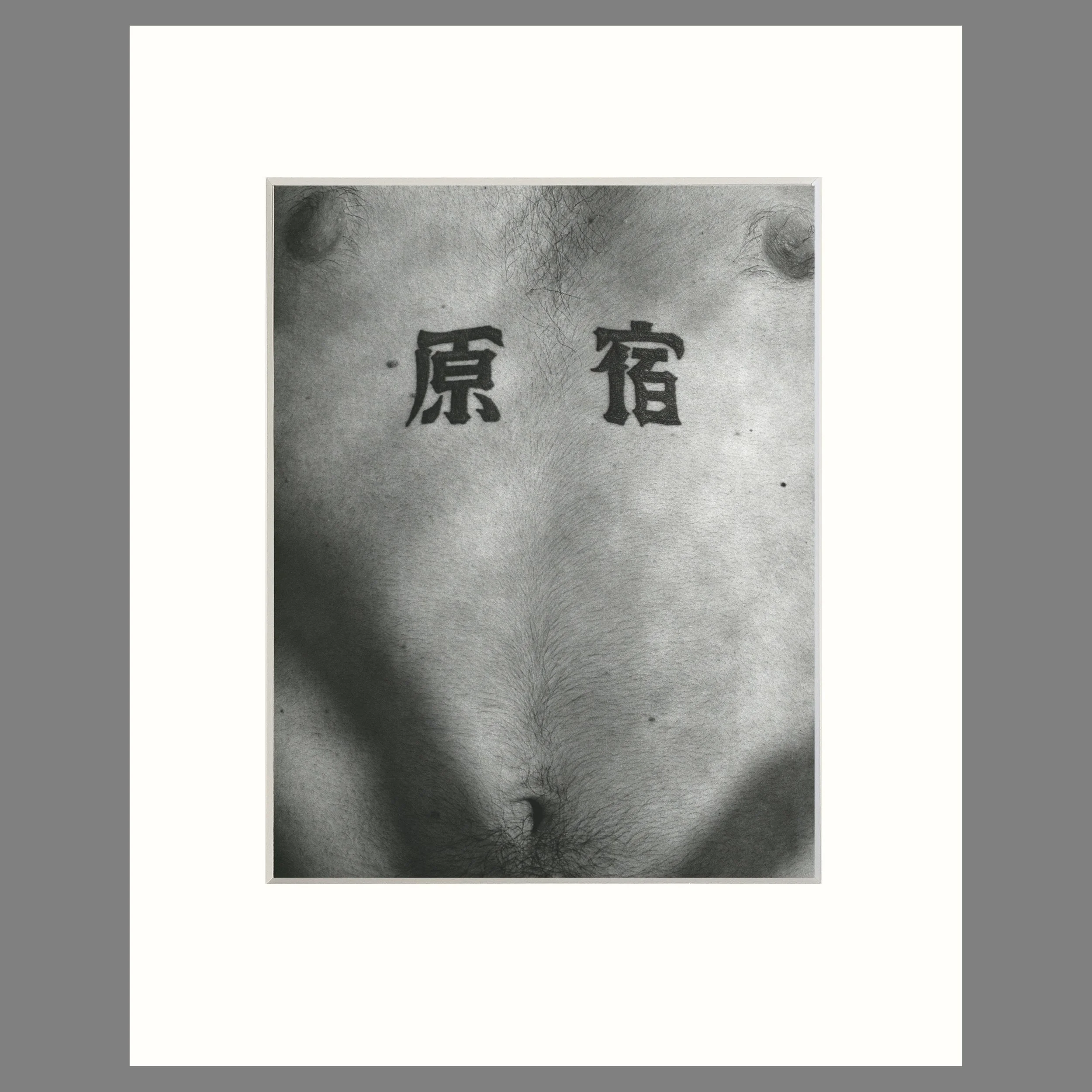 Herb Ritts - 'Rock and Roll', Los Angeles, 1987 - 8 Ply Conservation Matted Photogravure Print, 16 x 20 (Copy) (Copy)