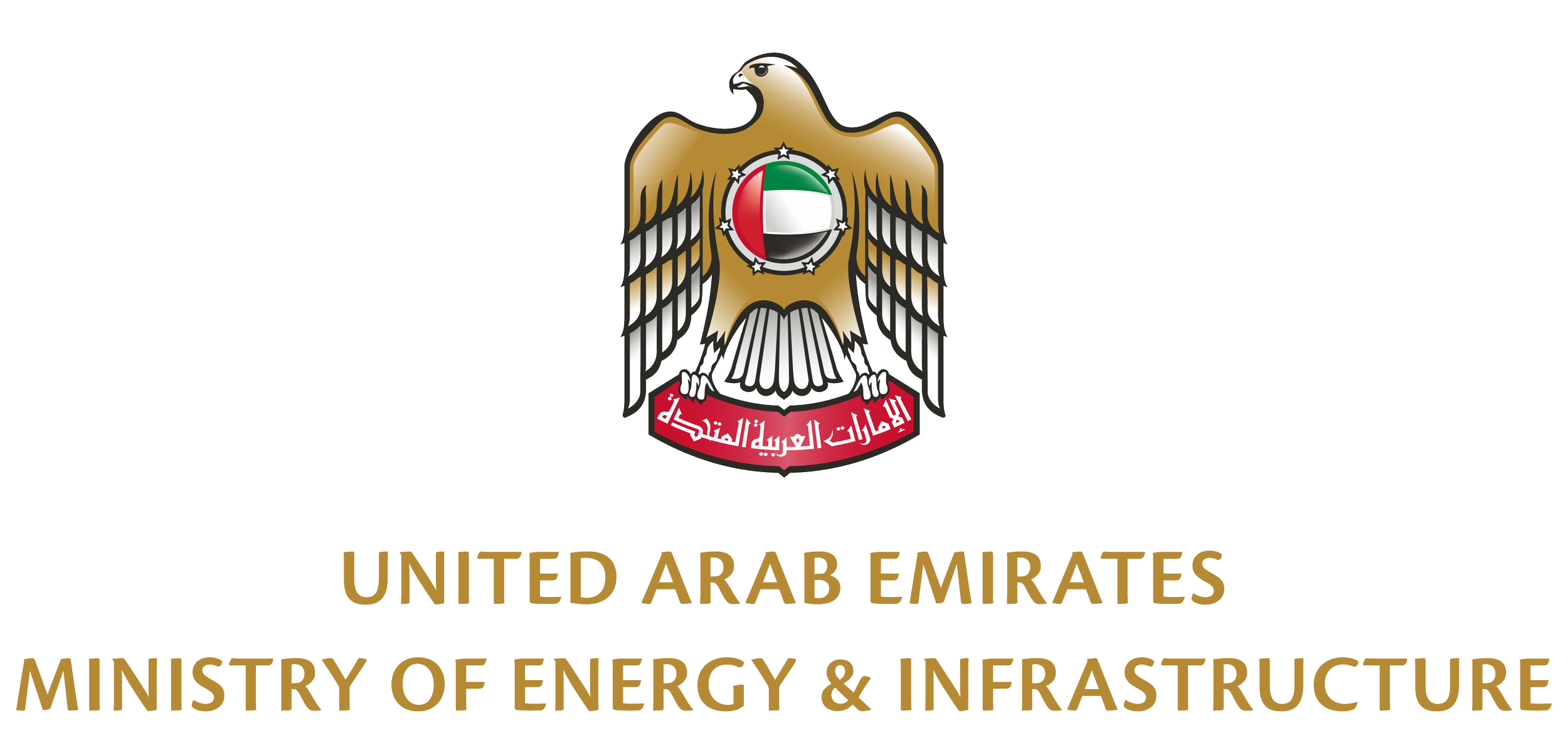 Ministry of Energy and Infrastructure