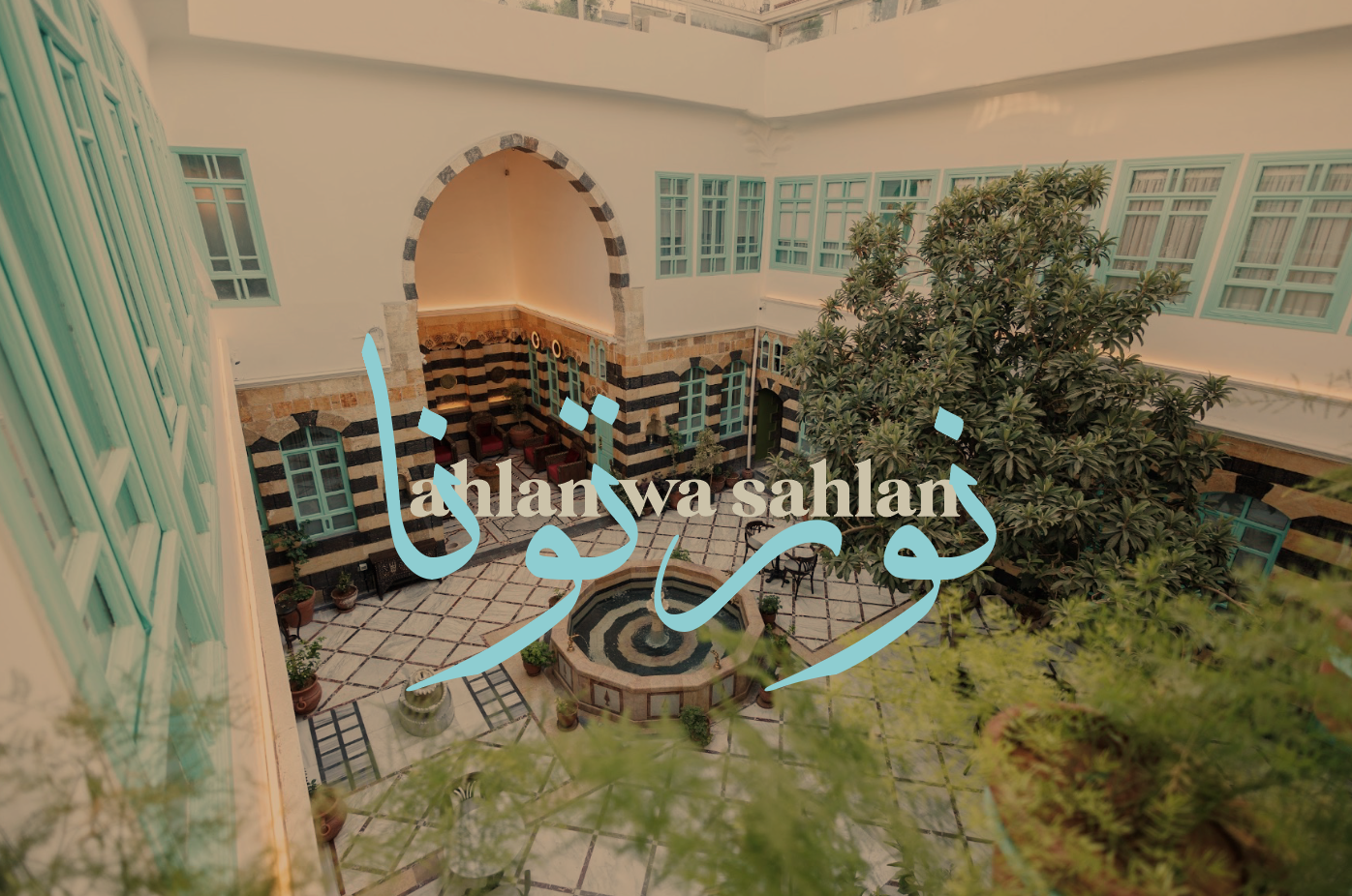 Old Damascus Boutique Branding