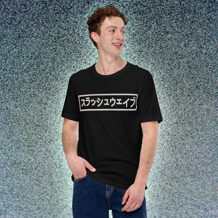 unisex-staple-t-shirt-black-front-685ca8a887ef7.webp
