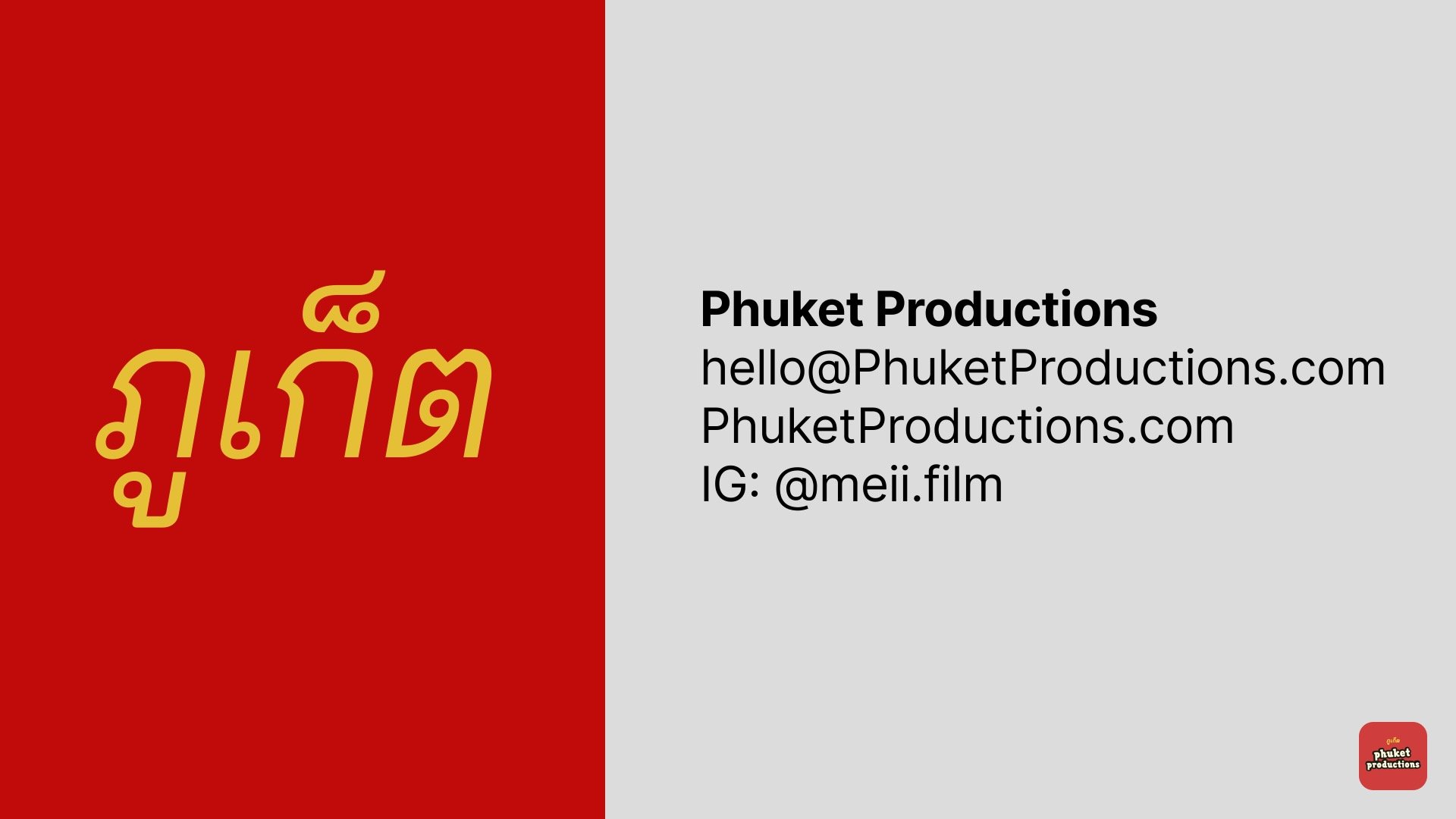 Mei I. - Stowe Deck - 19.jpg