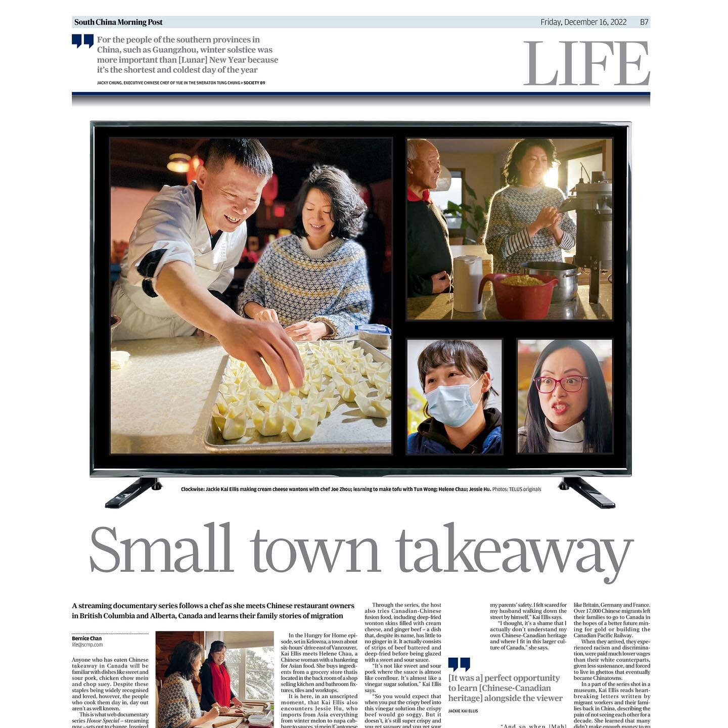 SMALL TOWN TAKEAWAY! Thanks @thebernunithk and South China Morning Post @scmpnews for the amazing write up on our series @housespecialseries 🗞📰!!

HOUSE SPECIAL - A brand new 5 part docu series by award-winning filmmakers Ryan Mah and Danny Berish 
