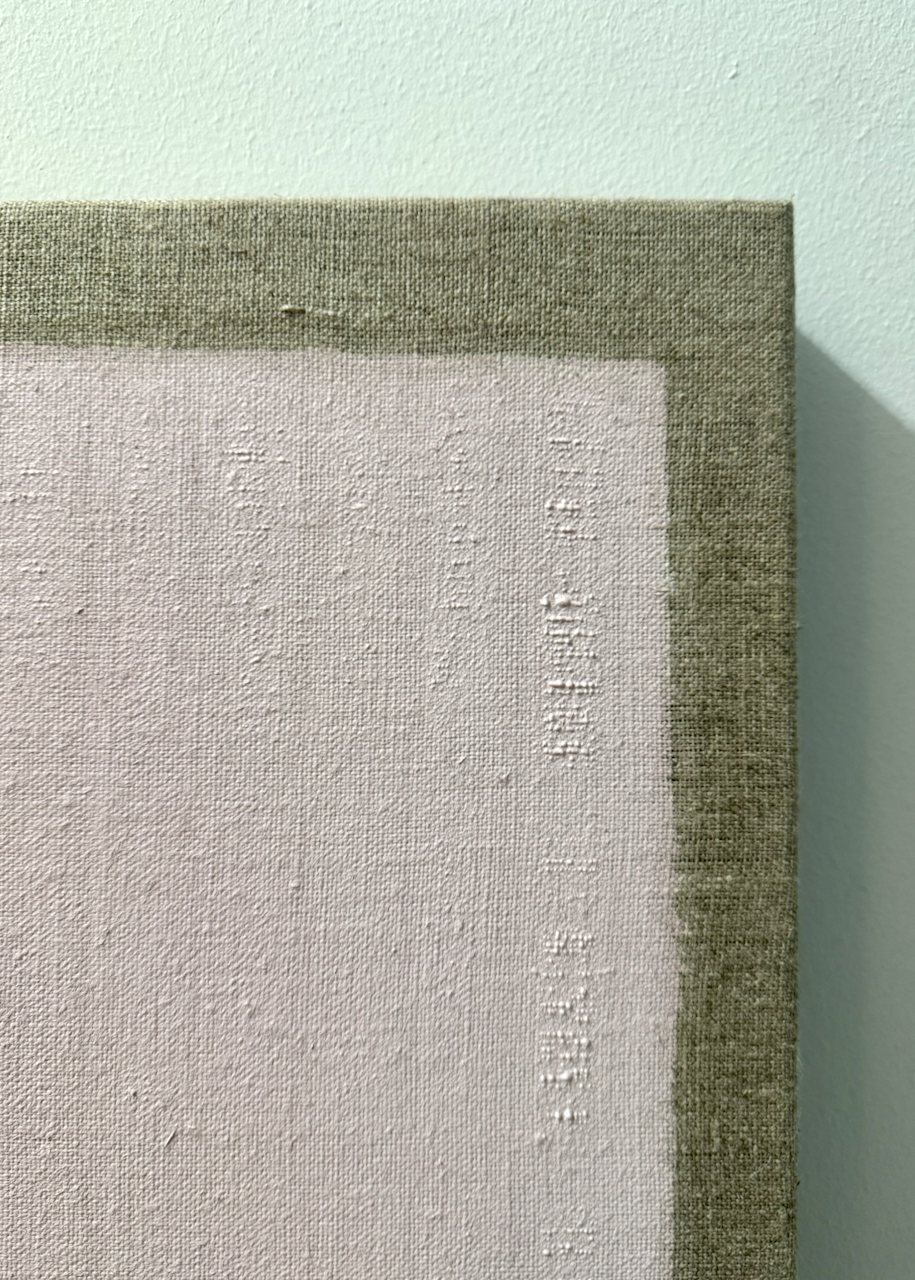 040626, 2026, 40 x 40 cm, oil on unprimed linen