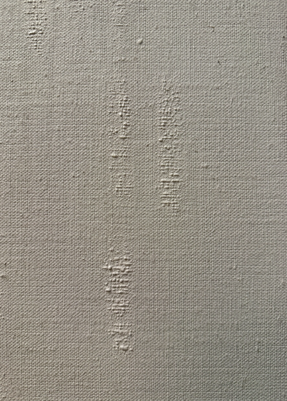 020626, 2026, 40 x 40 cm, oil on unprimed linen