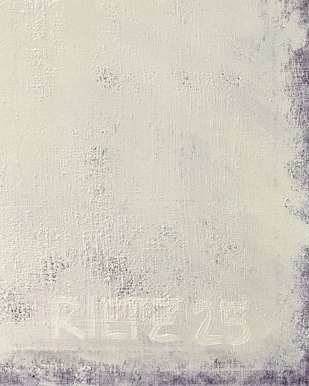 040625 details, 2025, 195 × 195 cm, oil and acrylic on raw linen