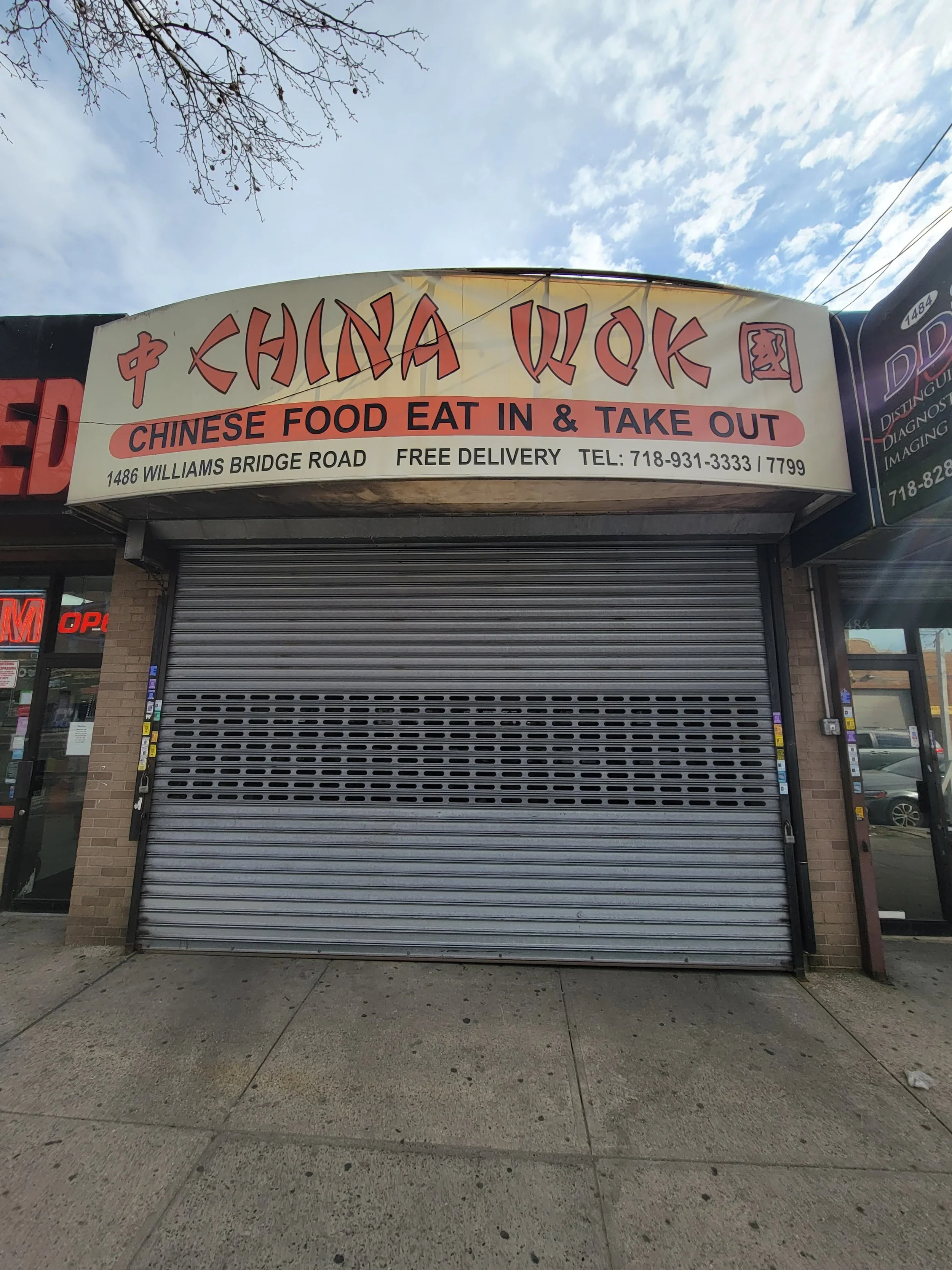 Image of China Wok Restaurant store front in the Bronx, New York