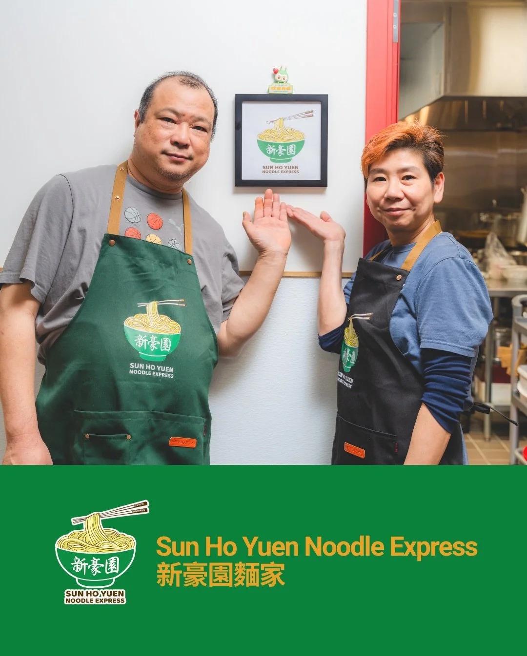 We&rsquo;re proud to welcome Sun Ho Yuen Noodle Express @sunhoyuennoodleexpress 新豪園麵家, a true Richmond classic to the MOD Kitchen family! ❤️

Founded in 1992 and rooted in a family noodle legacy that began in Hong Kong in the 1970s, Sun Ho Yuen has b