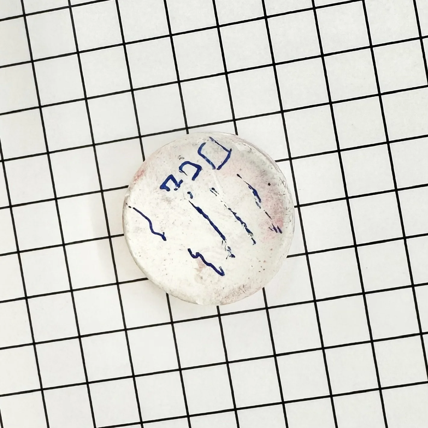 donut-1-initial-b.JPG