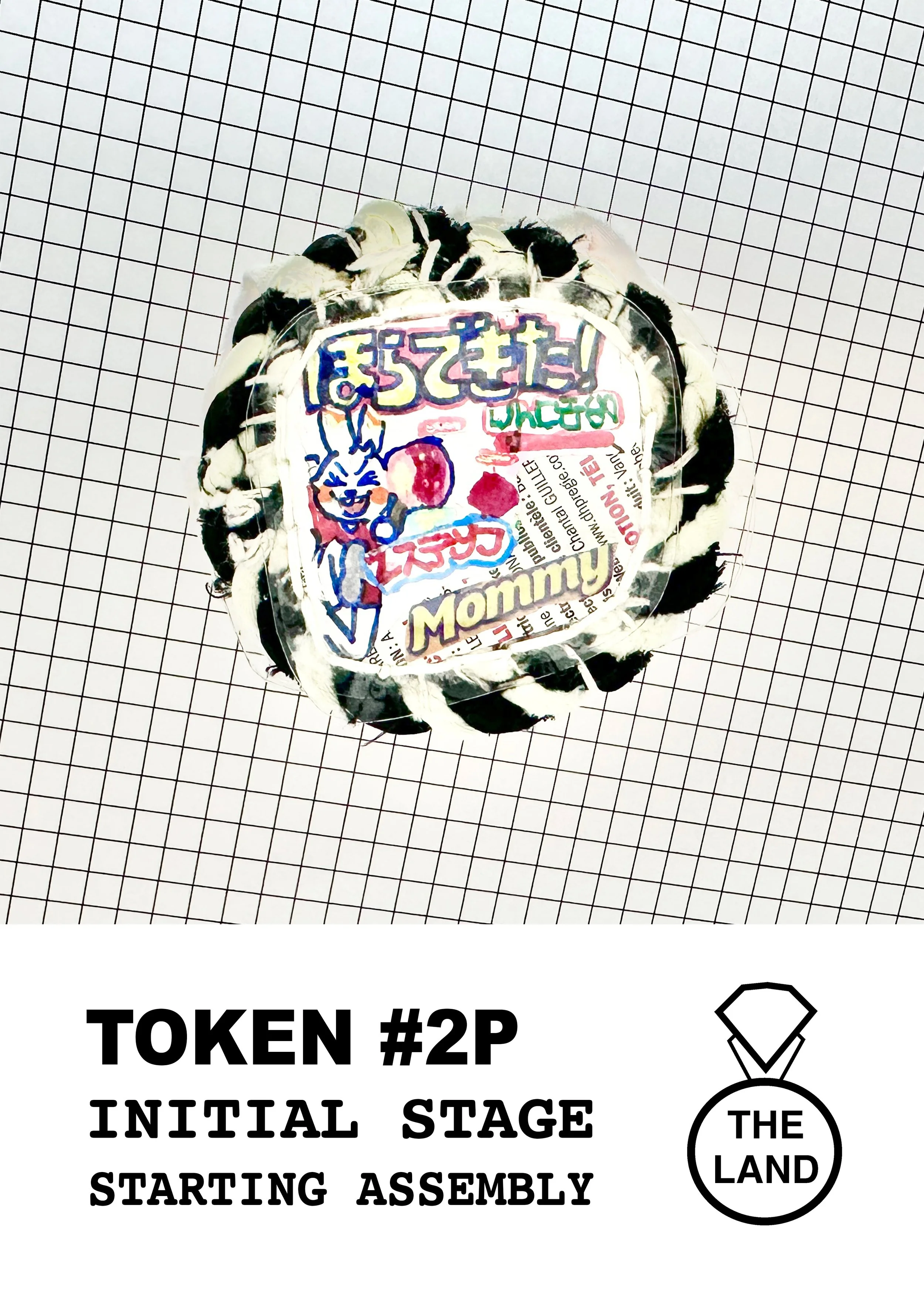TOKEN #2P
