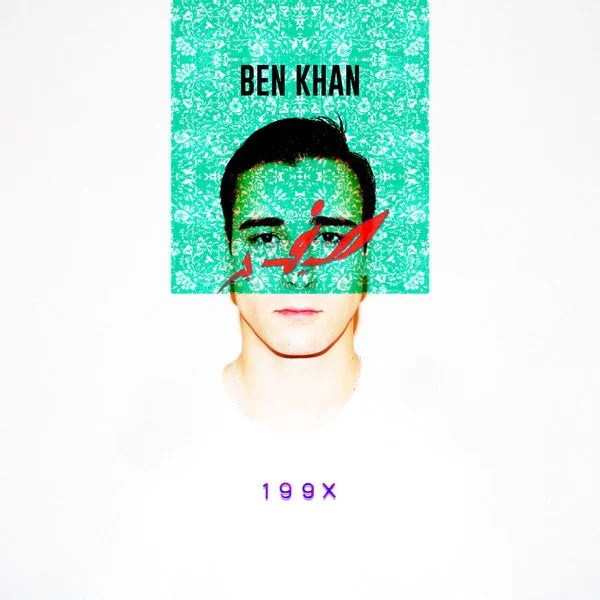 Ben Khan - 1992 Full EP (Mixing)