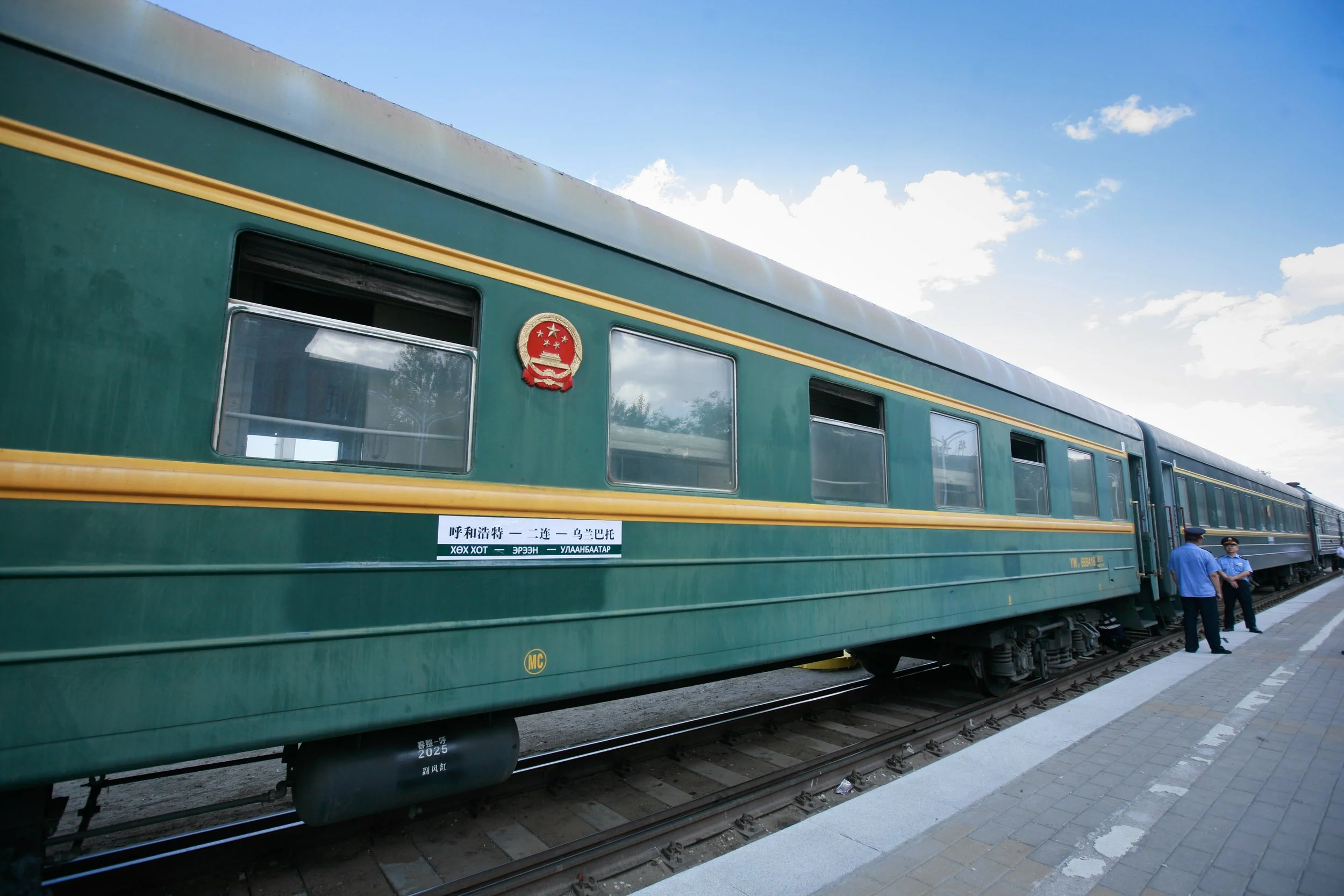 Sofia_Train.jpg