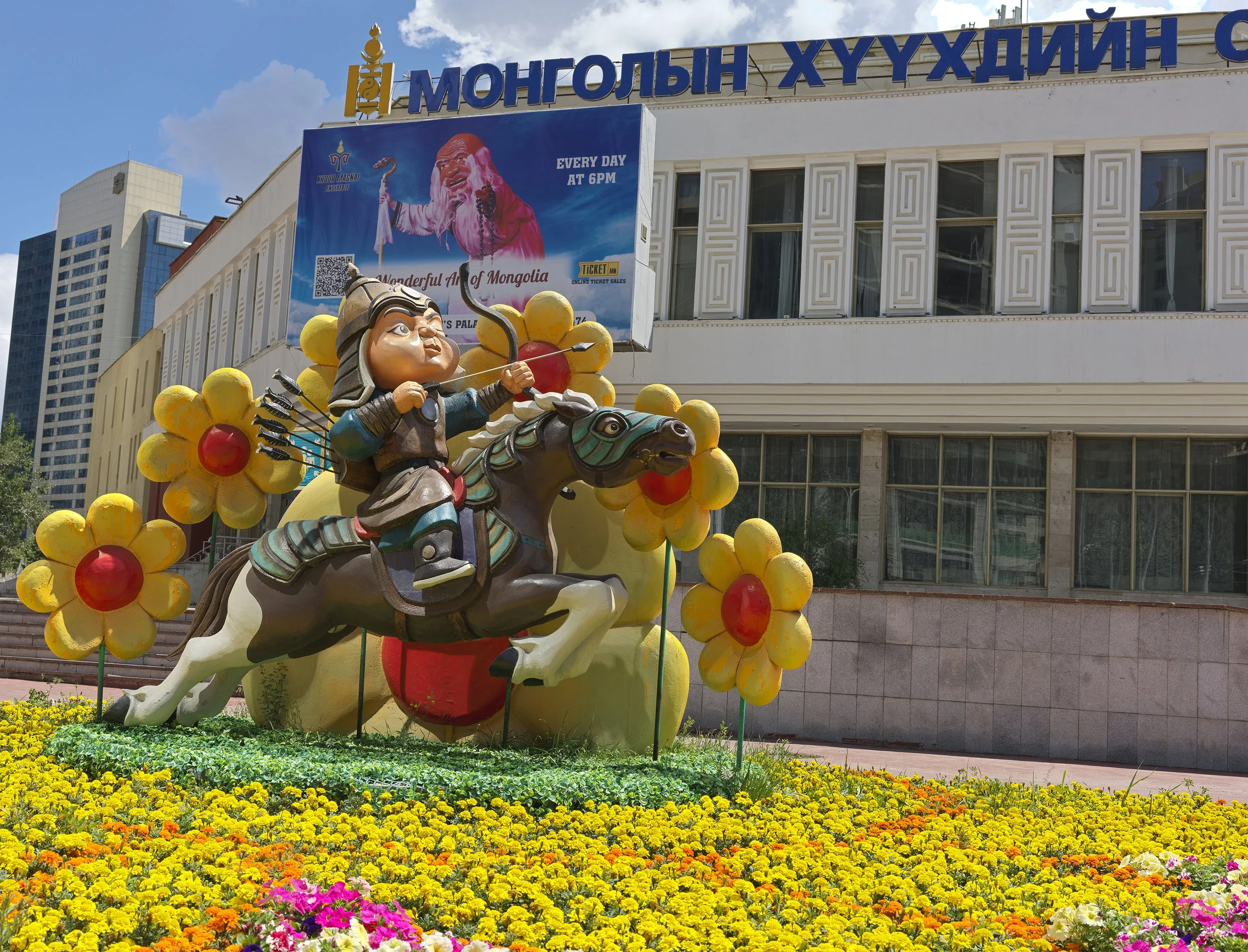 Mongolia 2025-12.jpg