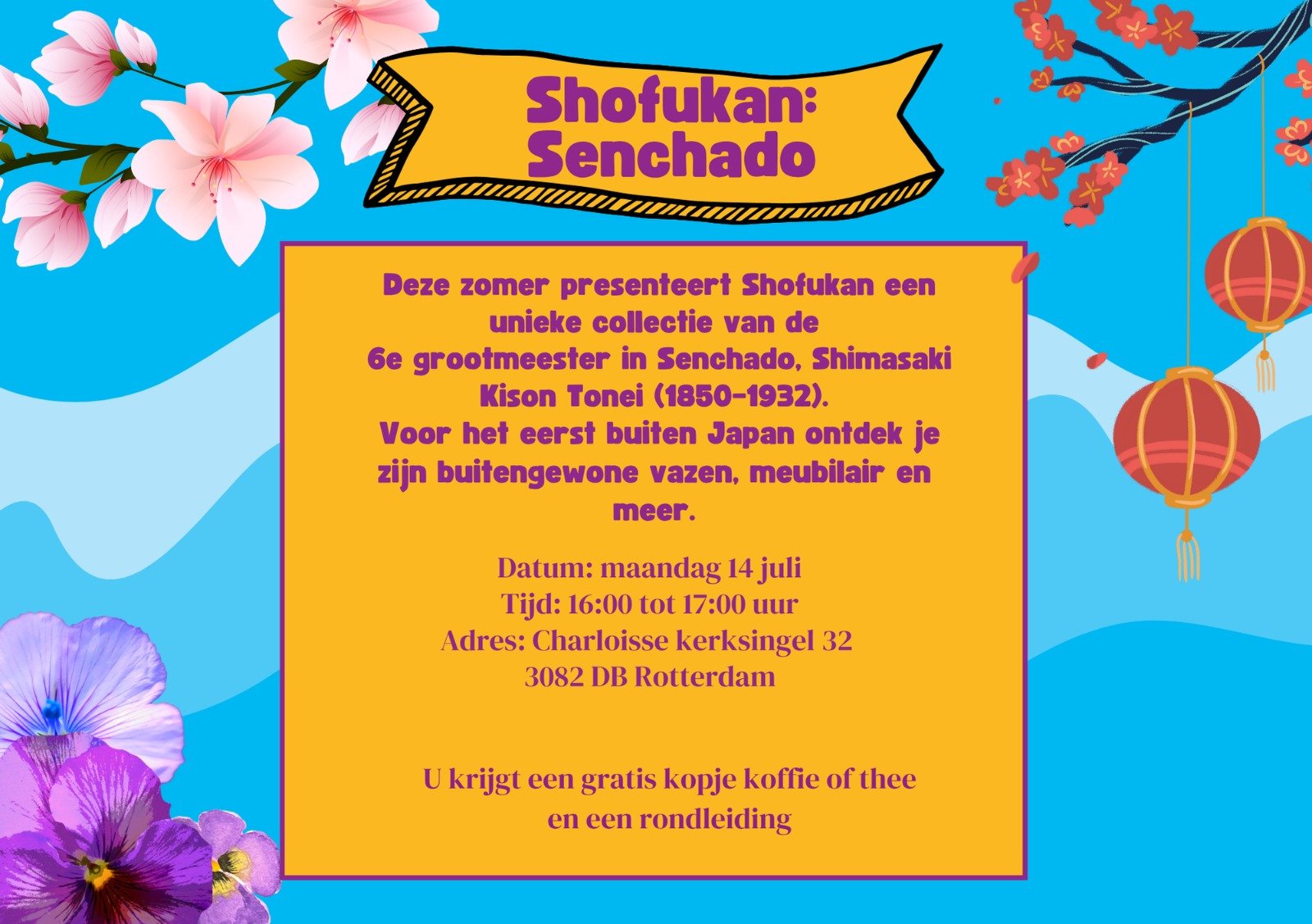 Shofukan Senchado
