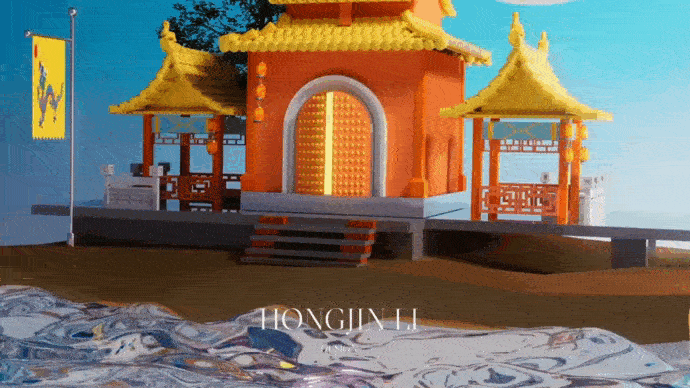 The Forbidden City
