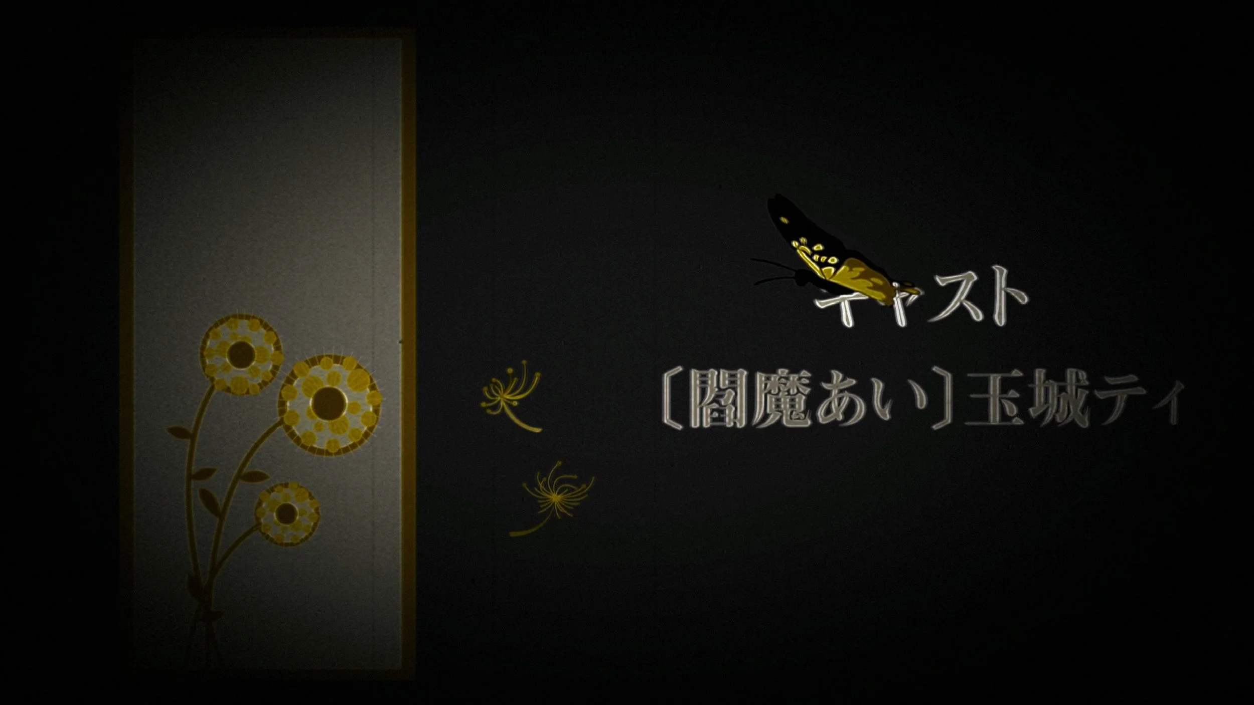 “The Hell Girl”_00273.jpg