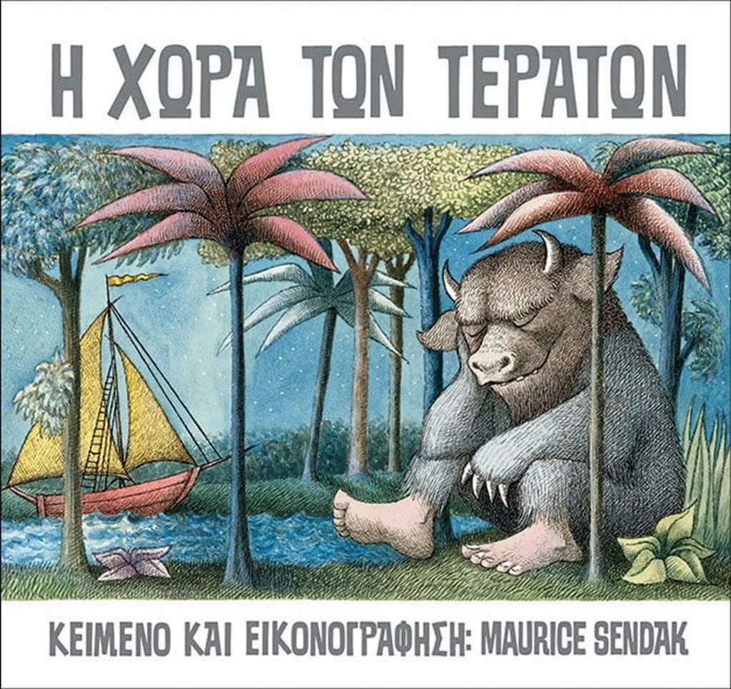 Where the Wild Things Are