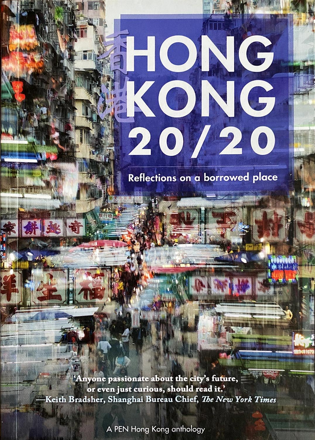 Hong Kong 20/20, Reflections on a borrowed place