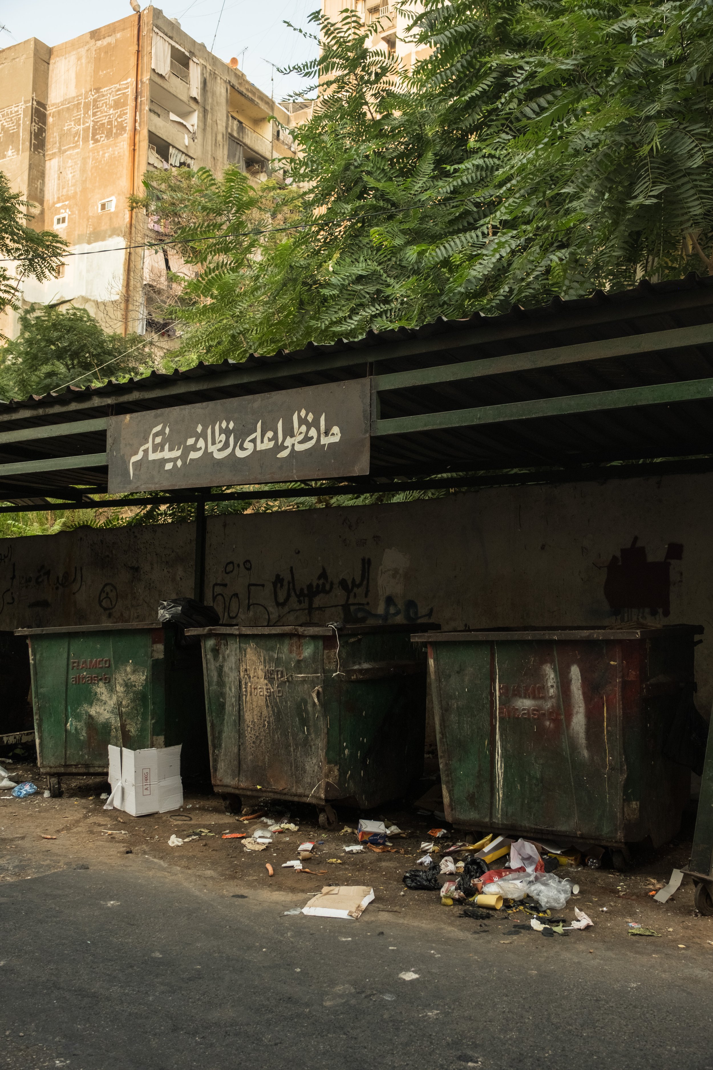 keep your environment clean