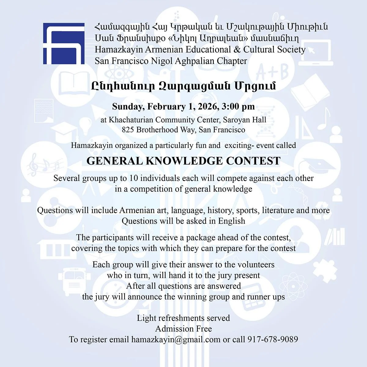 This Sunday February 1st at 3:00 p.m. 
What a fun idea. Get a team and participate or go and watch and cheer on the participants.
