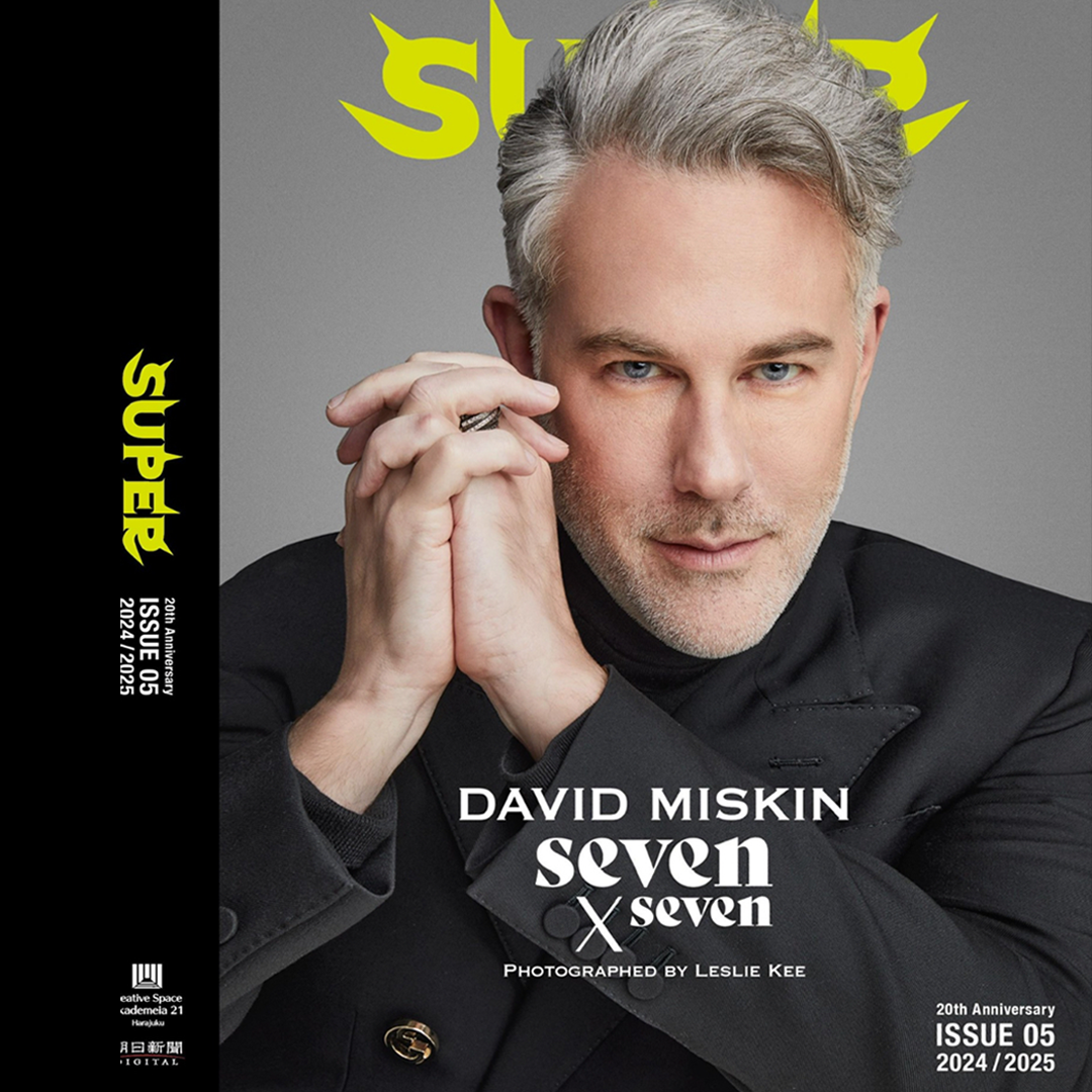 DavidMiskin_presswebsite_supermagazine_V5.png