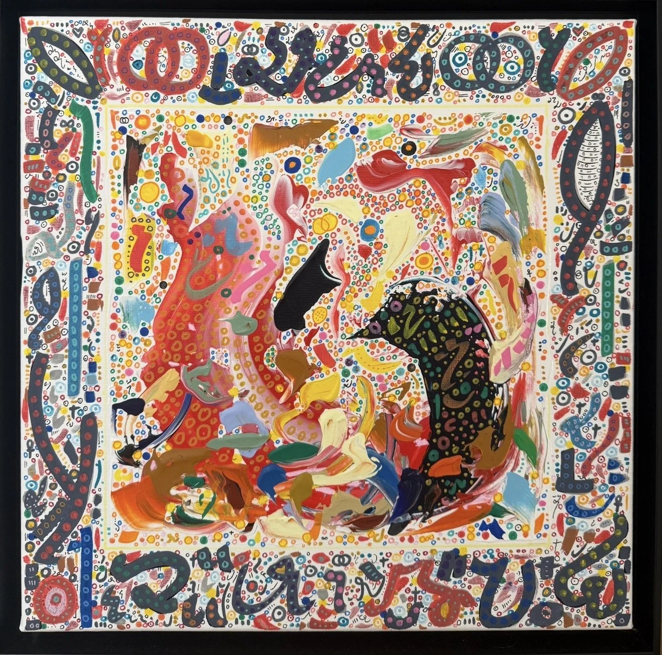 Et si le cadre libérait? 50x50cm, 2026
