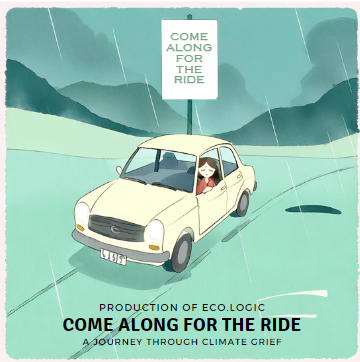 play audition image.png