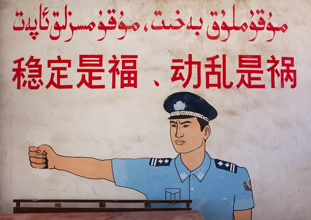 “Stability is a blessing, instability is a calamity,” in Yarkand, Xinjiang Uyghur.webp