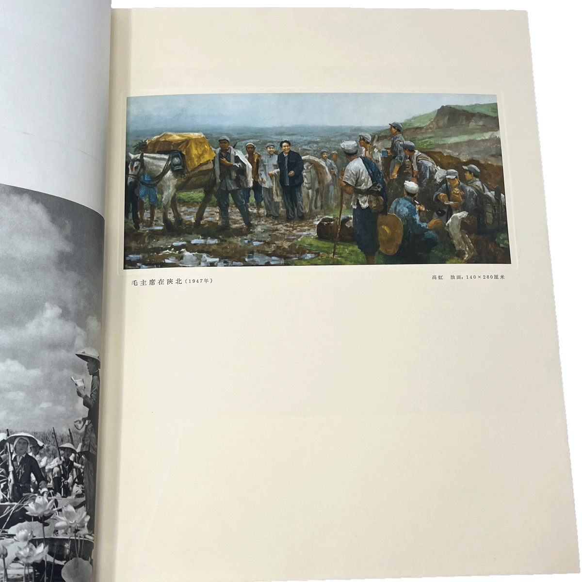 China-1959-Carlo-Bonte-Book-7.jpg