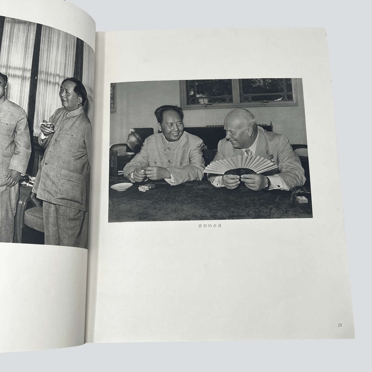 China-1959-Carlo-Bonte-Book-8.jpg