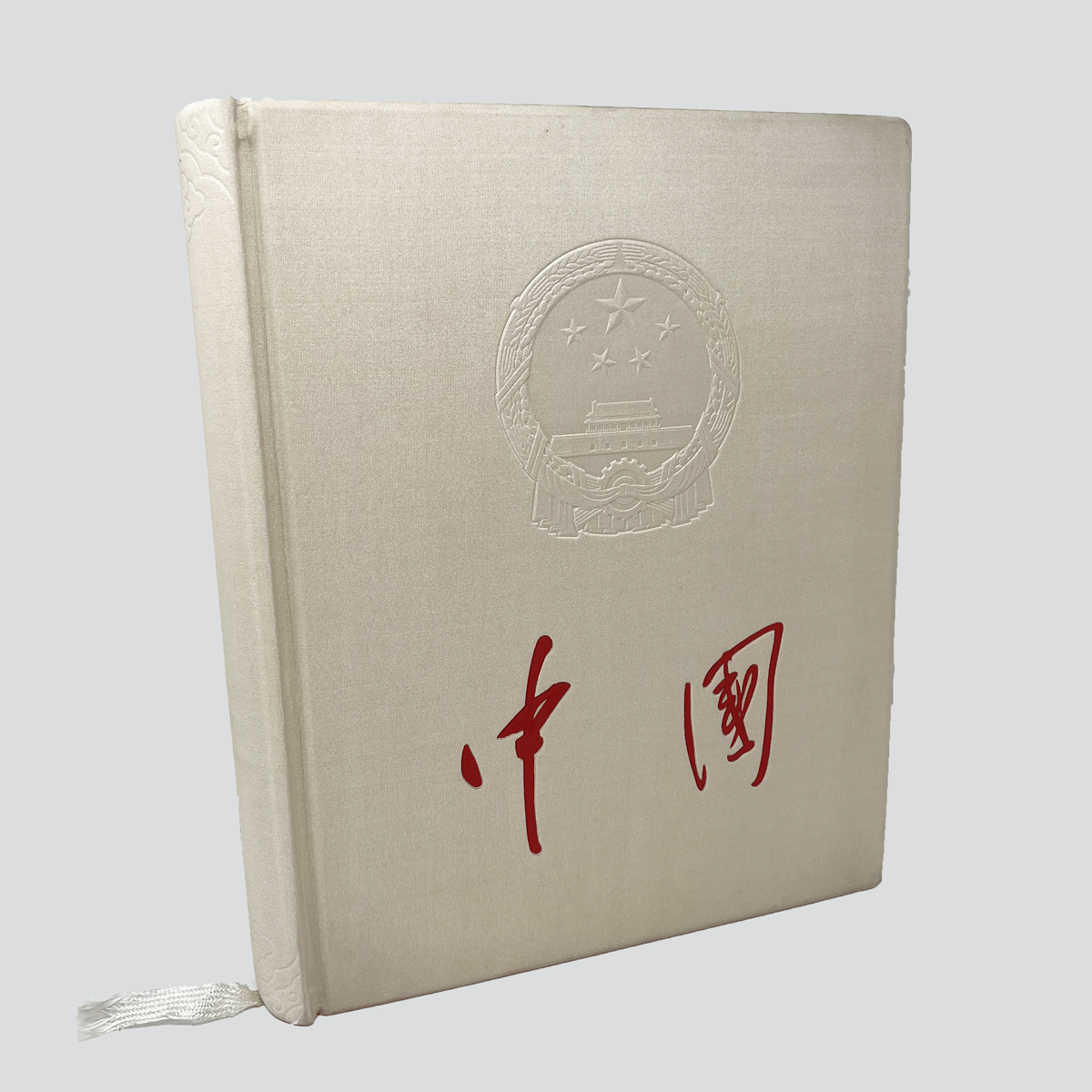 (LIAO, Chengzhi. Editor.) Zhongguo ("China").