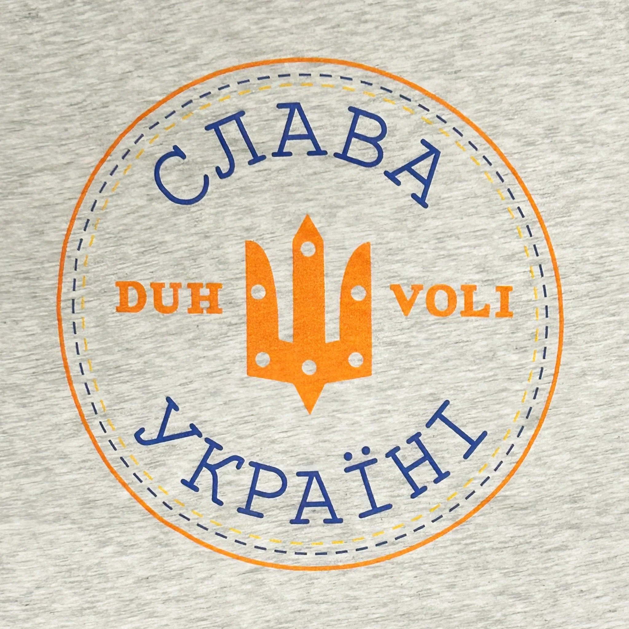 Slava Ukraini Duh Voli Comfort shirt, DUHVOLI original design, Ukrainian clothing company, Support Ukraine, U24, United24