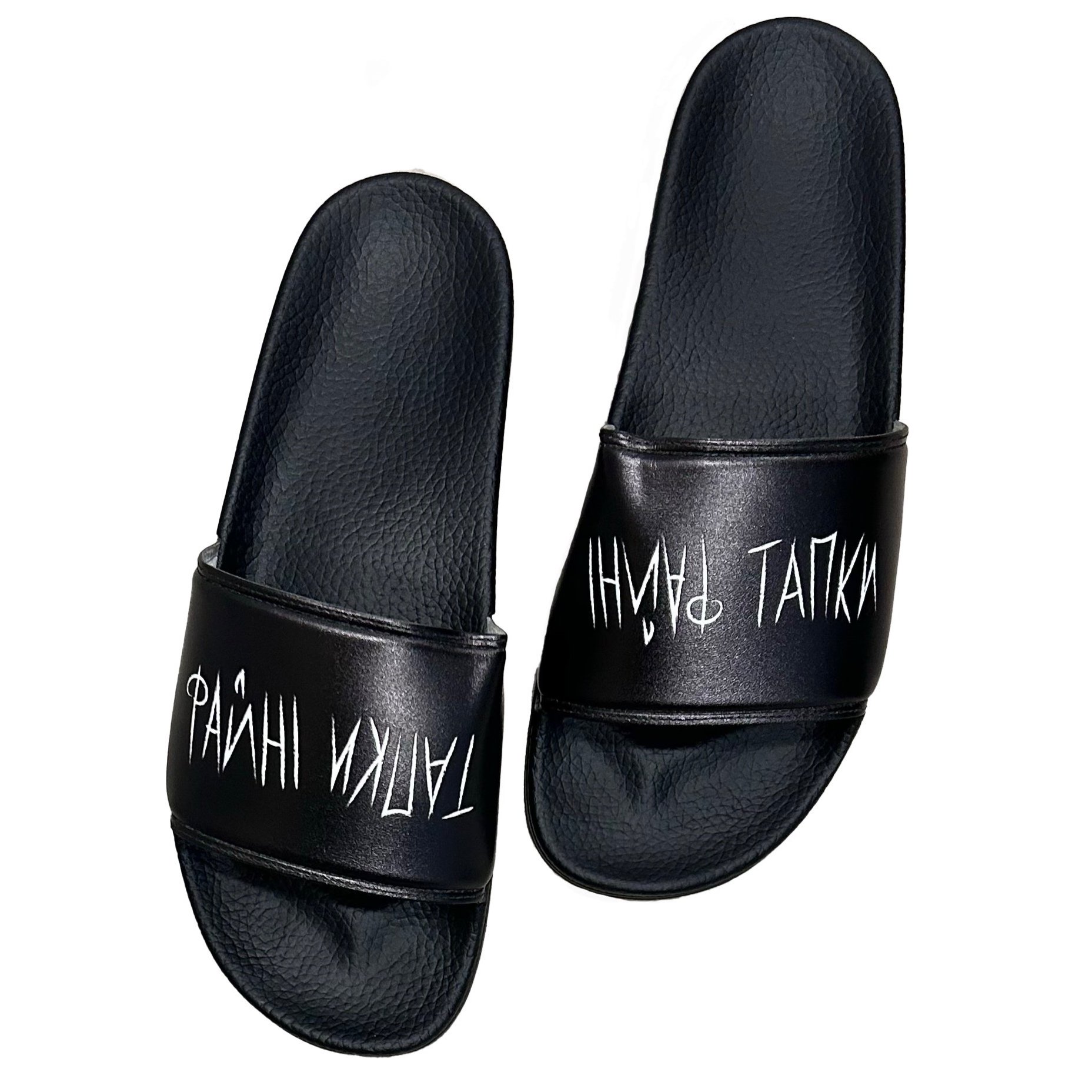 ФАЙНІ ТАПКИ - FAYNI TAPKY by DUH VOLI Ukrainian Clothing Company