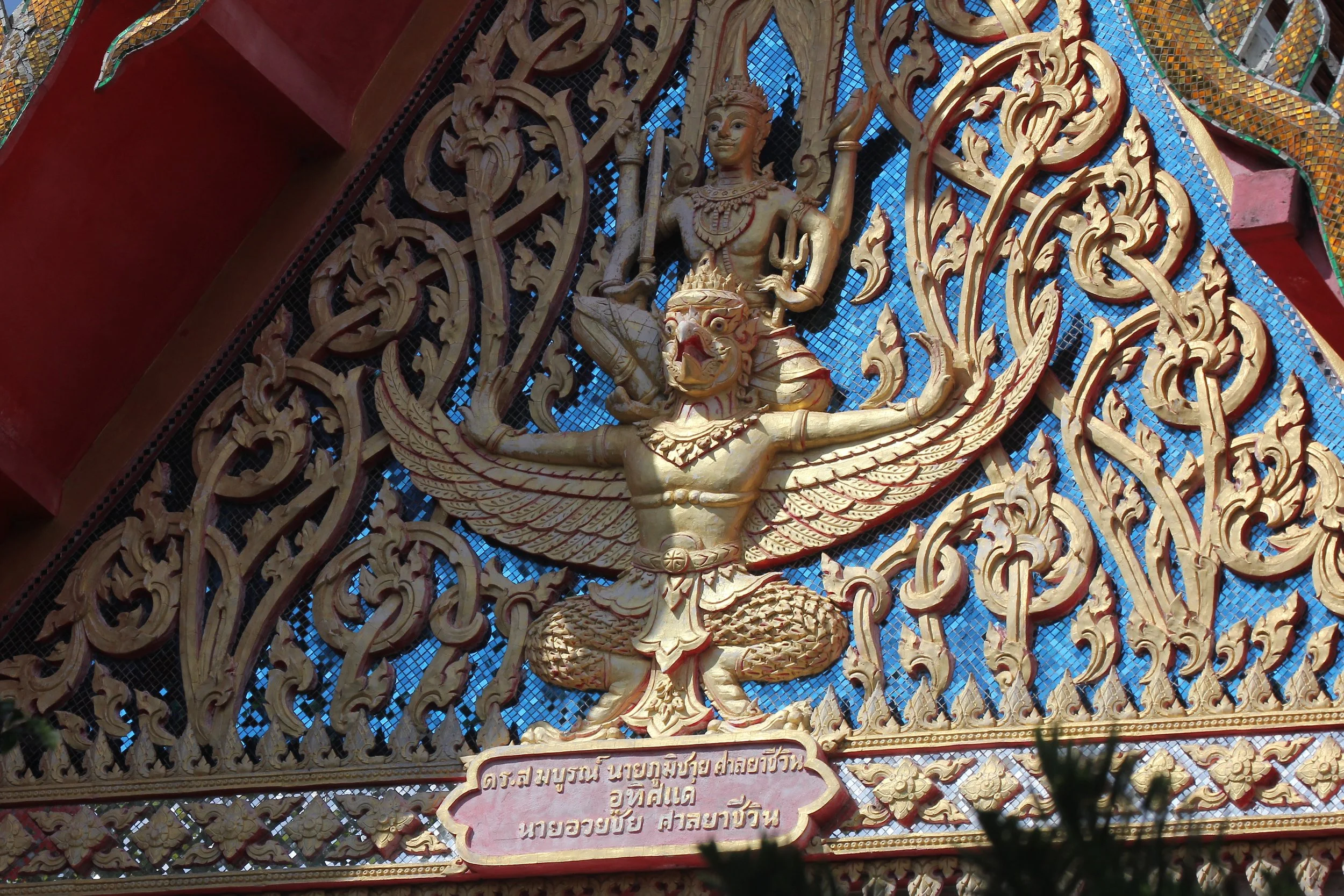 2020 29 June Amphur Ngao Lampang North Thailand Road Trip (161).JPG
