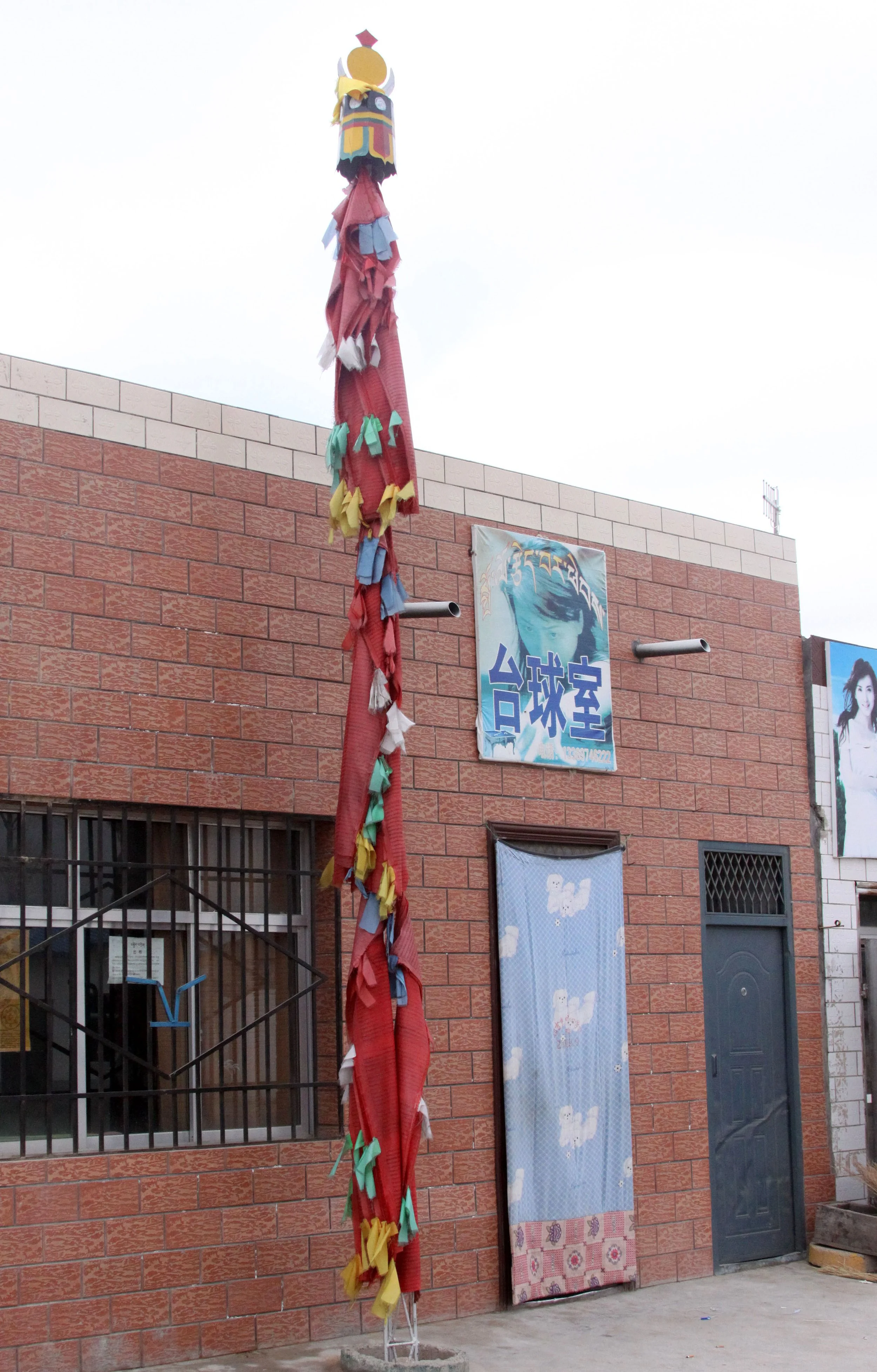 CHAKA SALT LAKE AND VICINITY CHINA (24).JPG