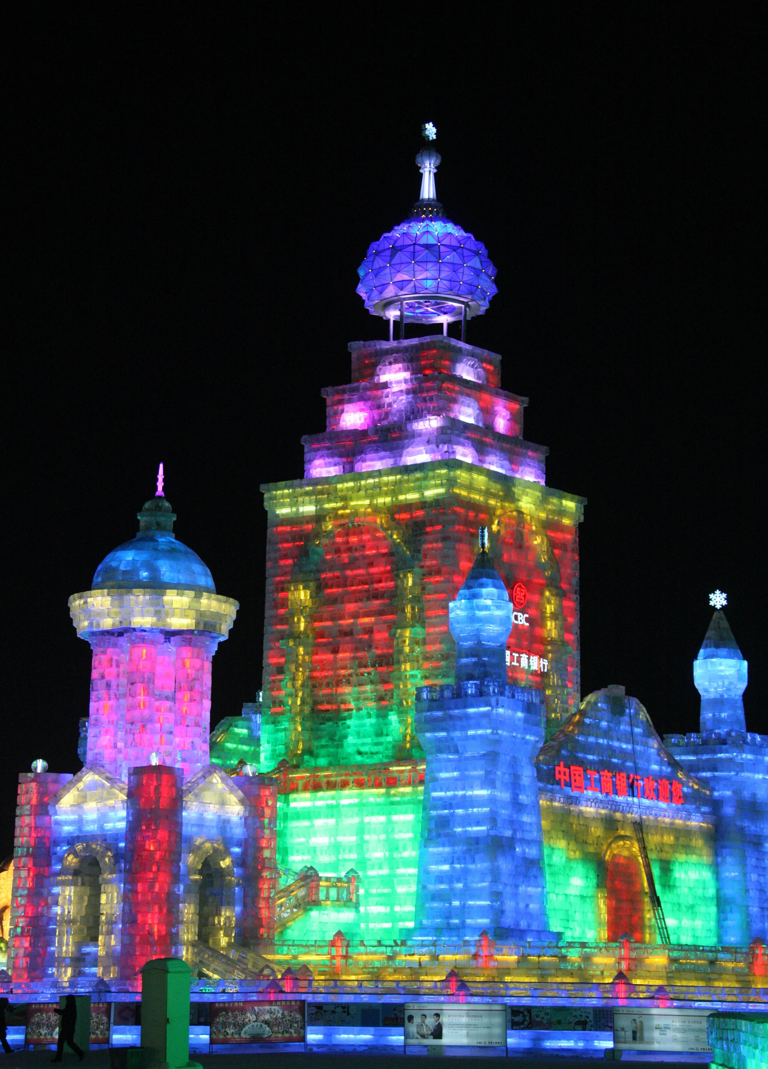 HARBIN ICE & SNOW FESTIVAL FEBRUARY 2012 (34).JPG