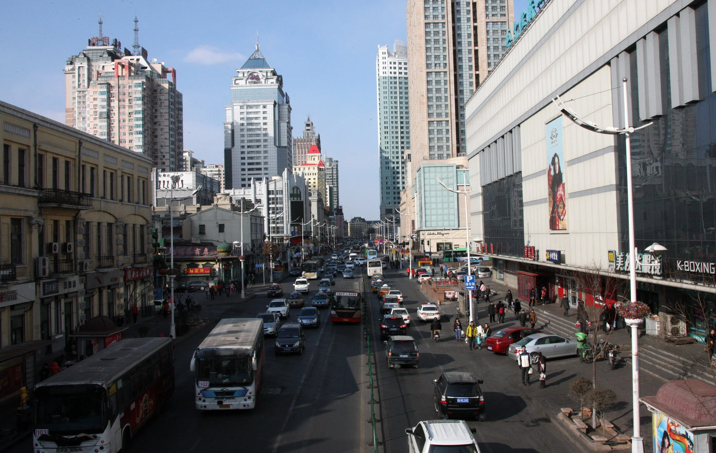 HARBIN - CITY SCENES (16).JPG