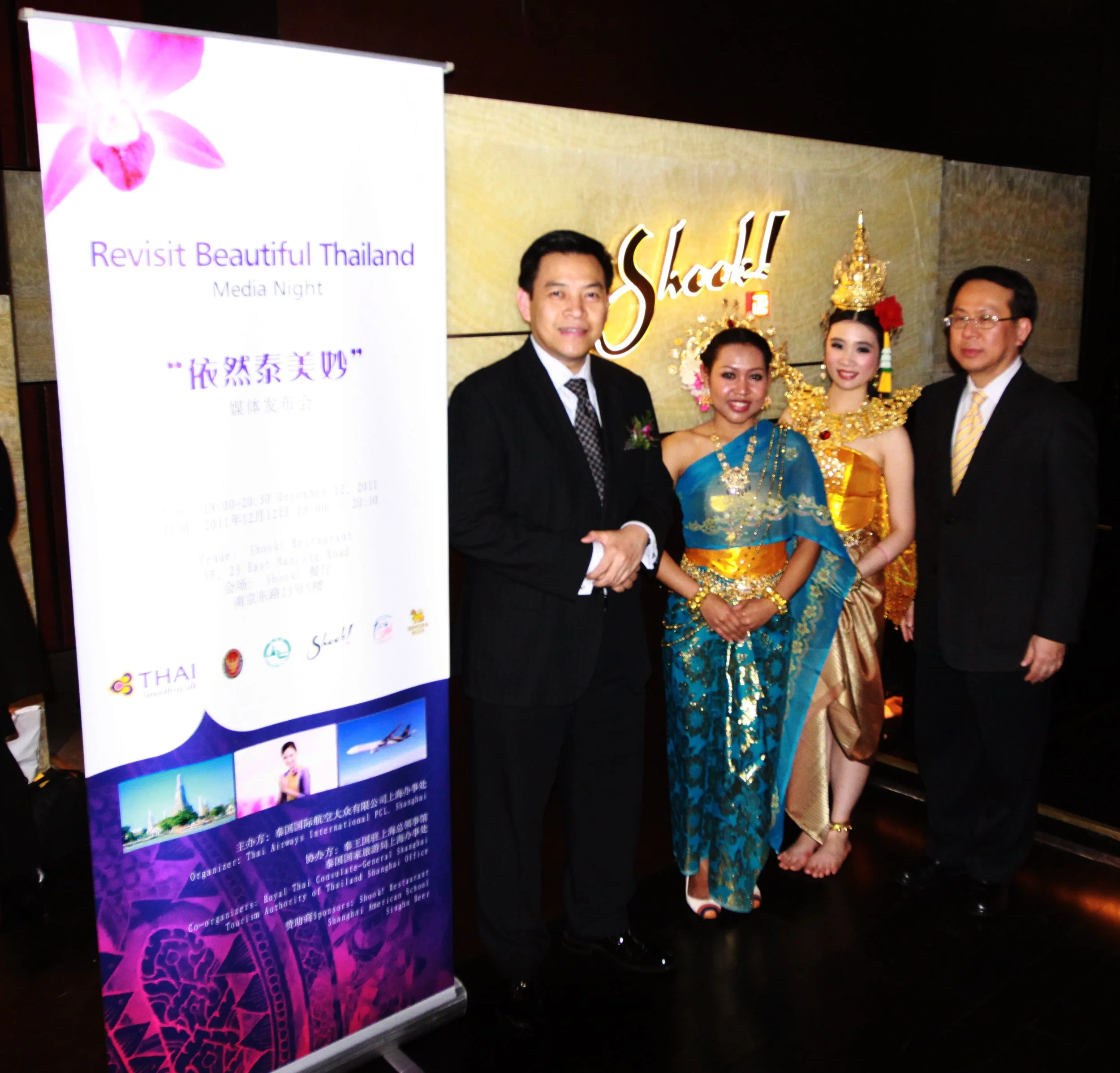 THAI CONSULATE DINNER AND BENEFIT (147).JPG